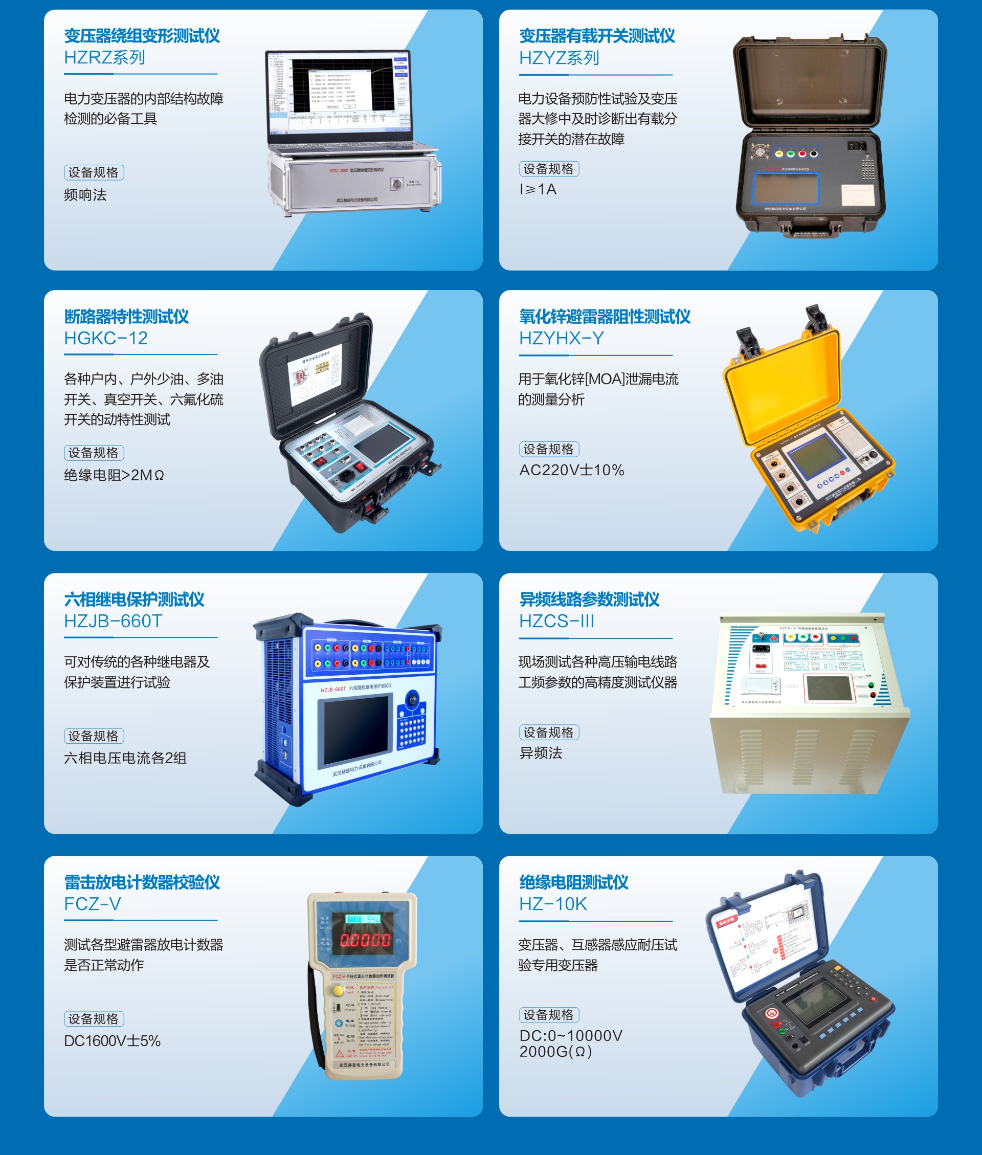 z6.com·(中国区)官方网站