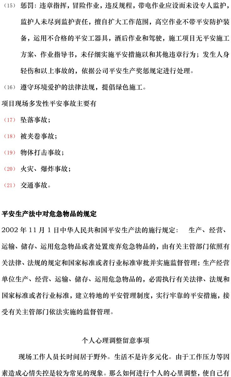 z6.com·(中国区)官方网站