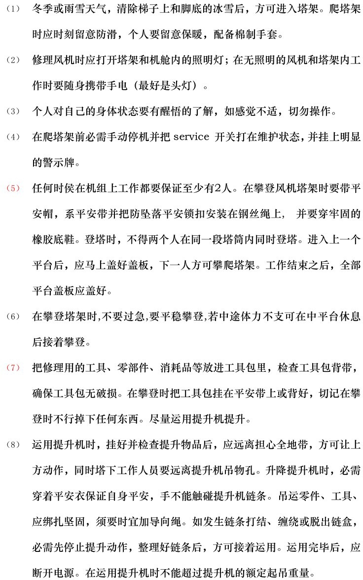 z6.com·(中国区)官方网站