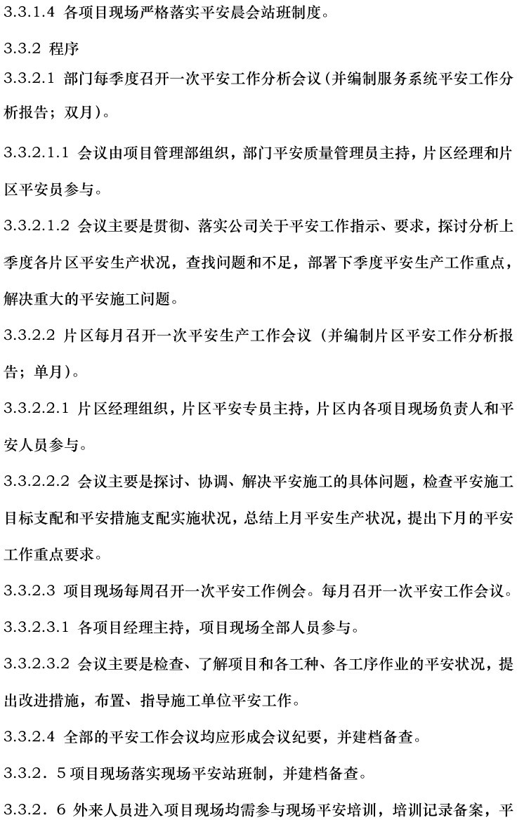 z6.com·(中国区)官方网站