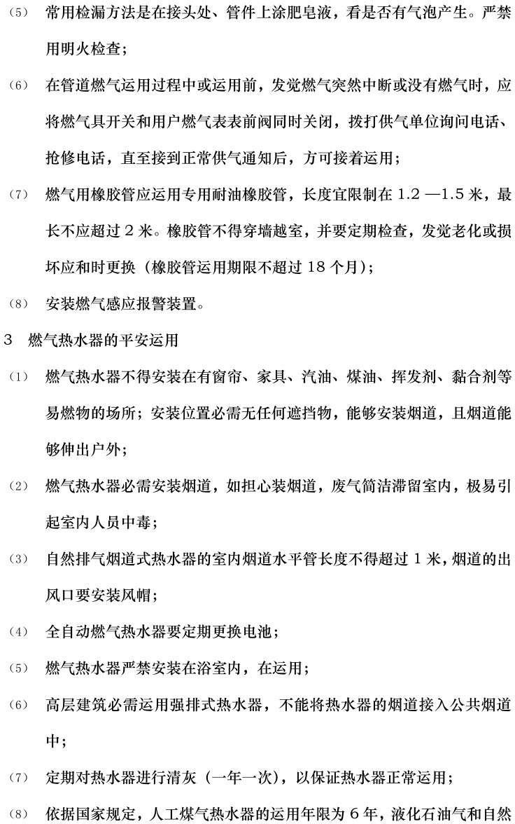 z6.com·(中国区)官方网站