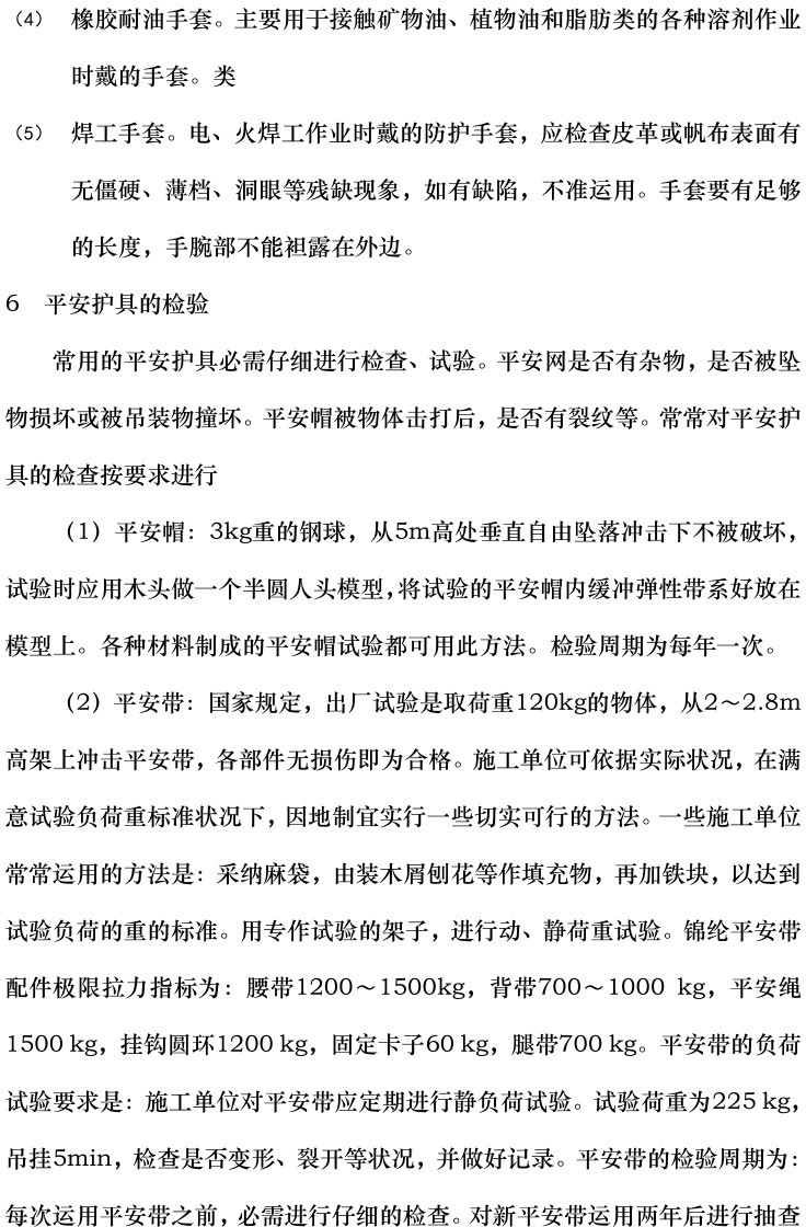 z6.com·(中国区)官方网站