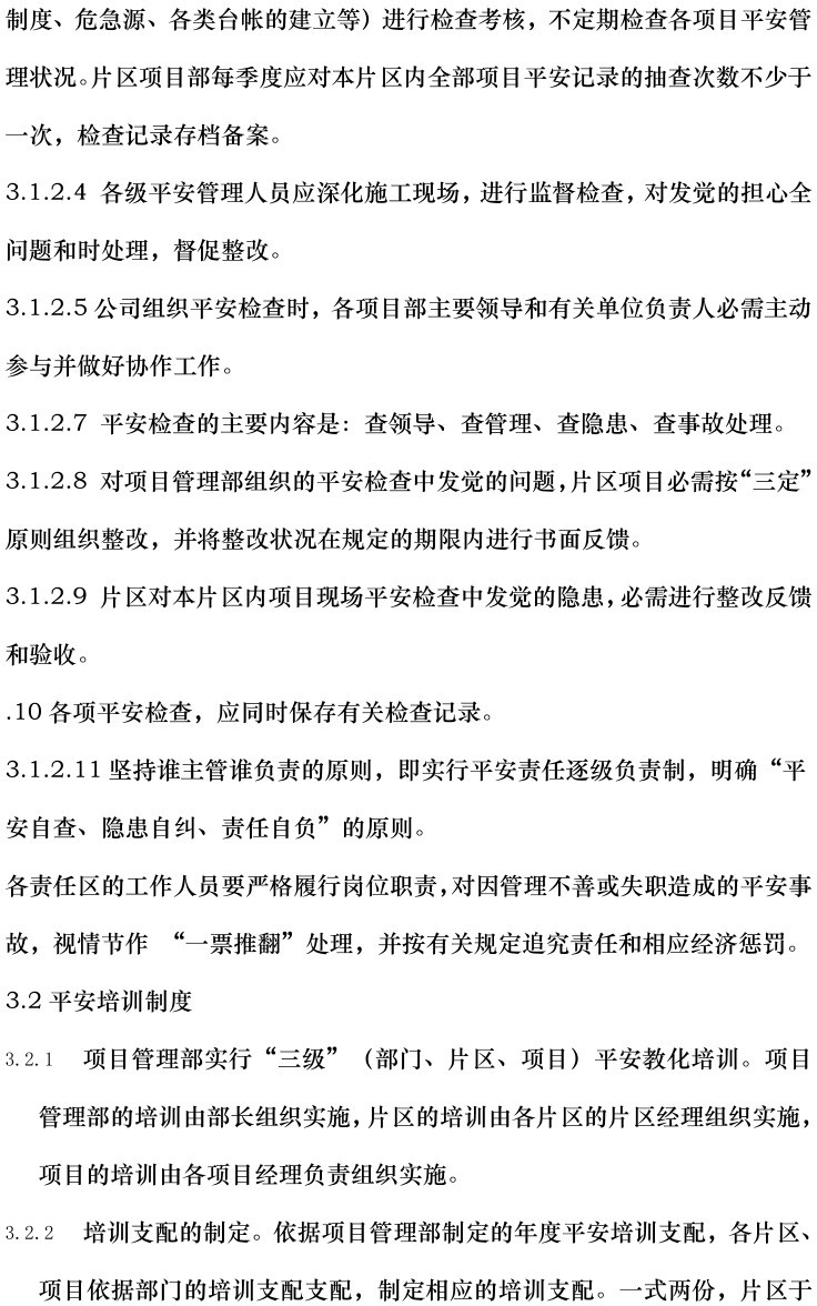 z6.com·(中国区)官方网站