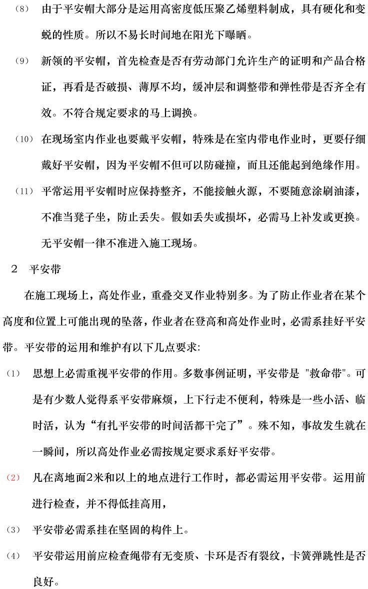 z6.com·(中国区)官方网站