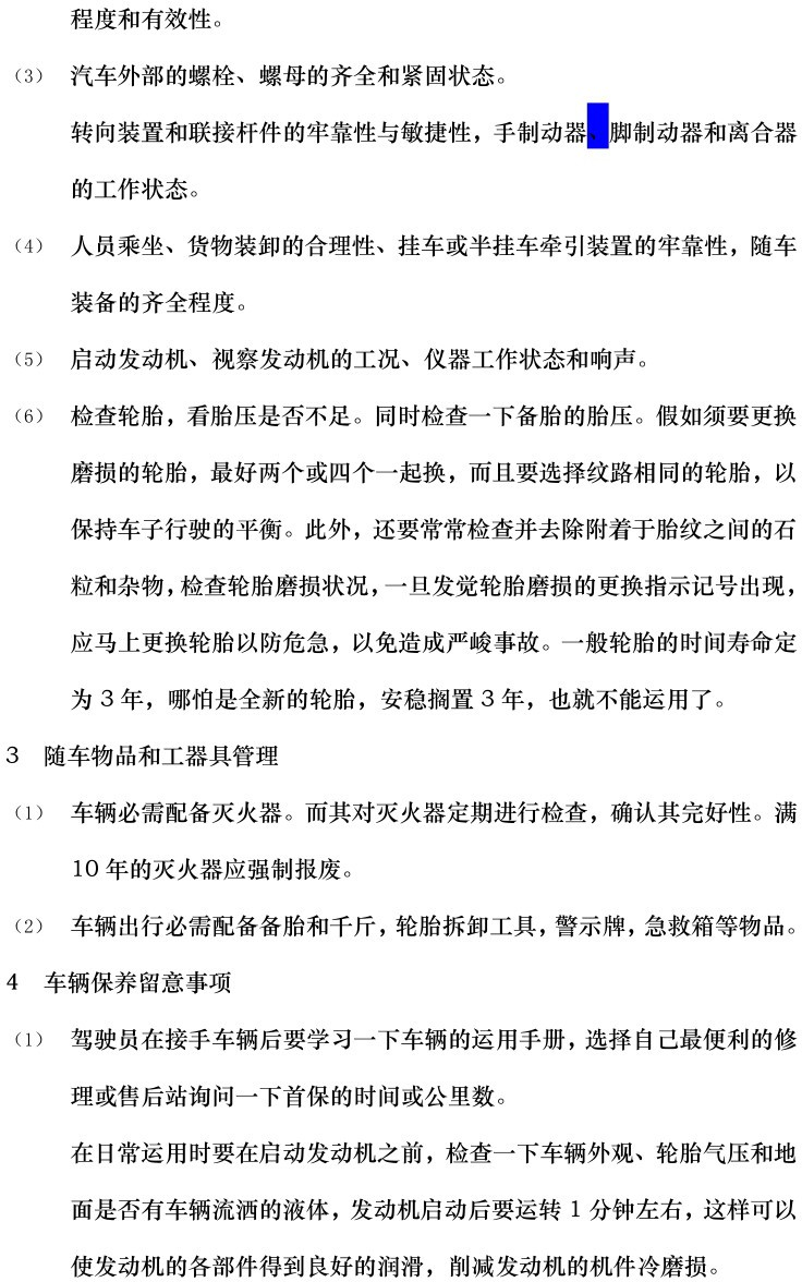 z6.com·(中国区)官方网站