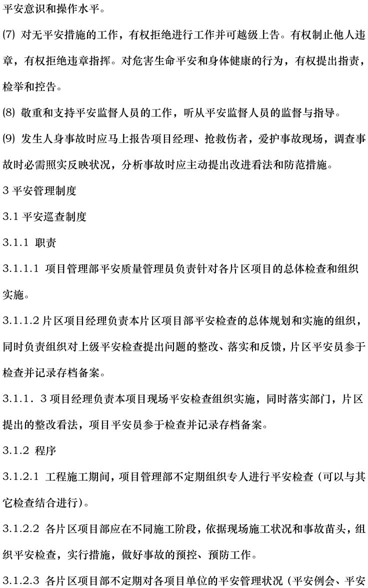 z6.com·(中国区)官方网站