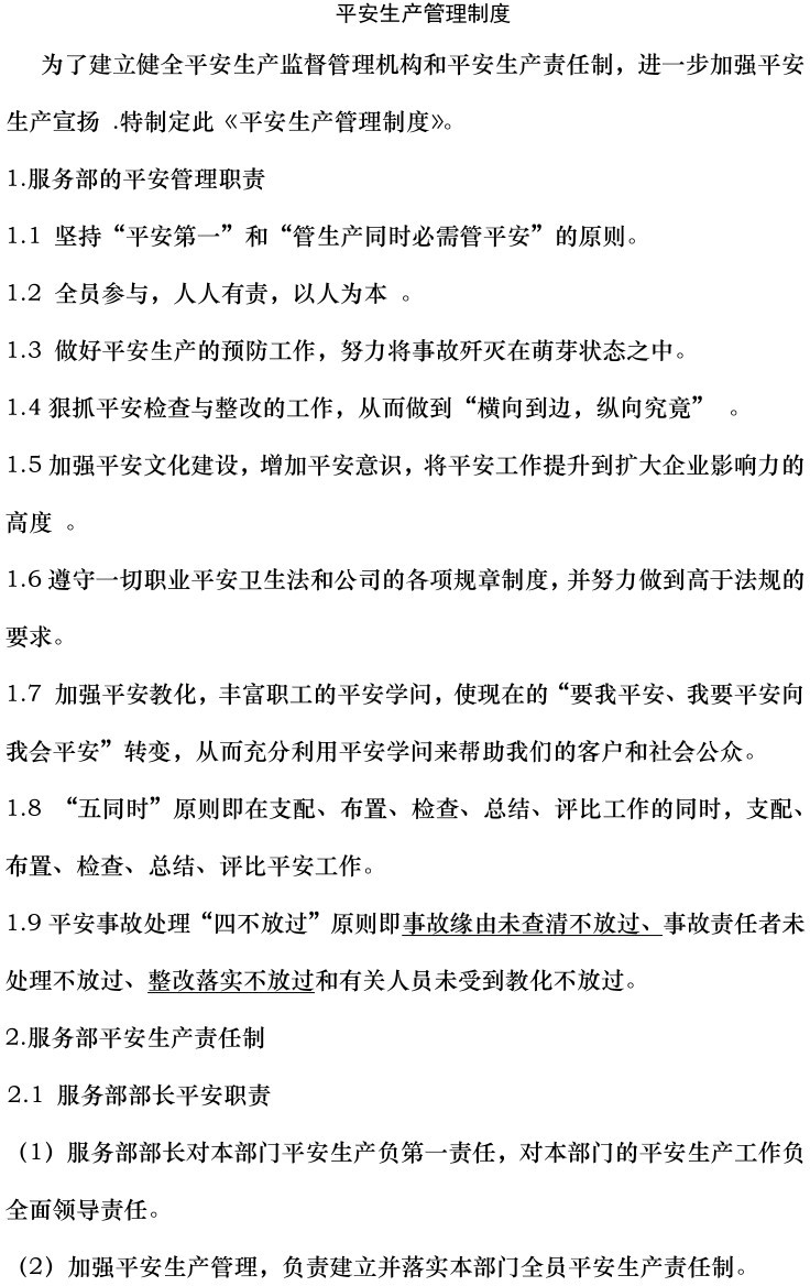 z6.com·(中国区)官方网站