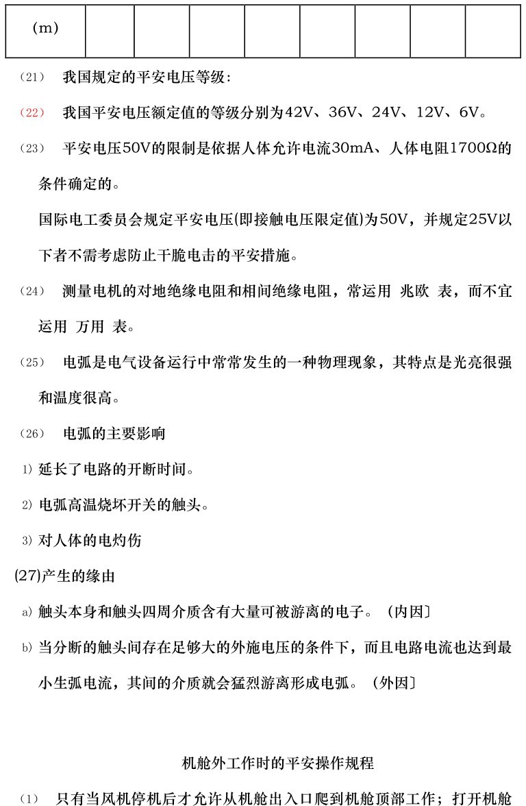 z6.com·(中国区)官方网站