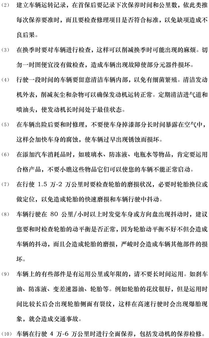 z6.com·(中国区)官方网站