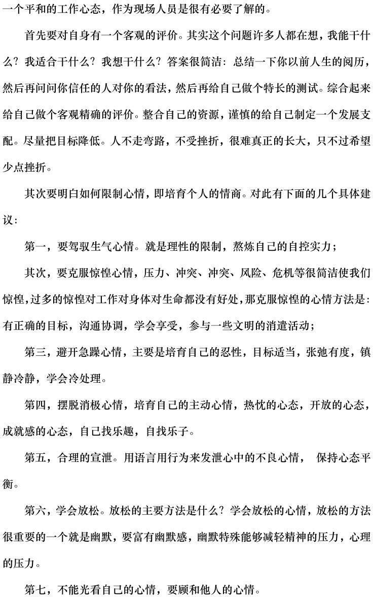 z6.com·(中国区)官方网站