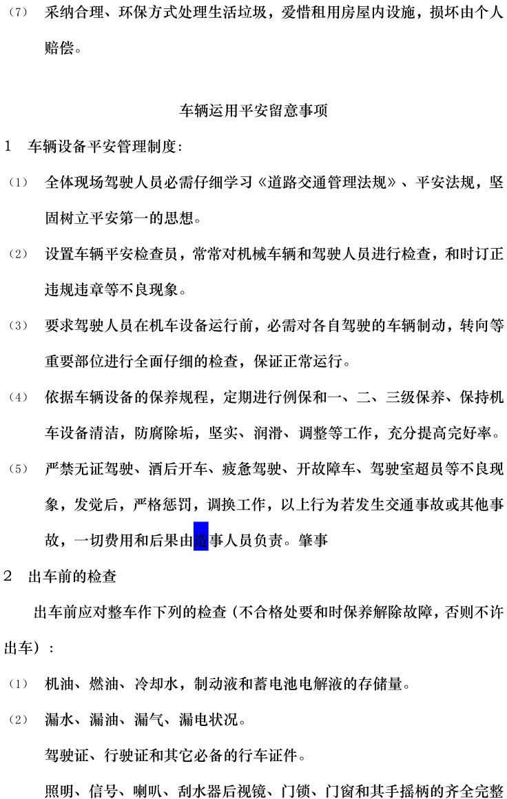 z6.com·(中国区)官方网站