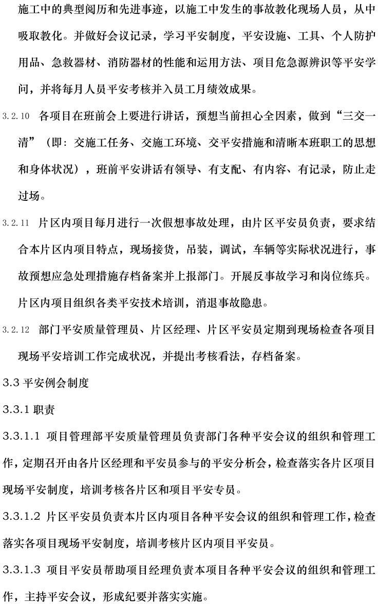 z6.com·(中国区)官方网站