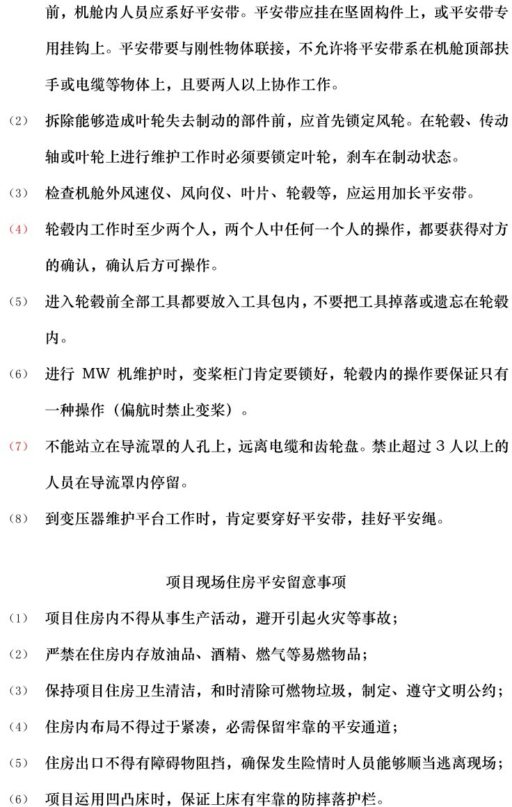 z6.com·(中国区)官方网站