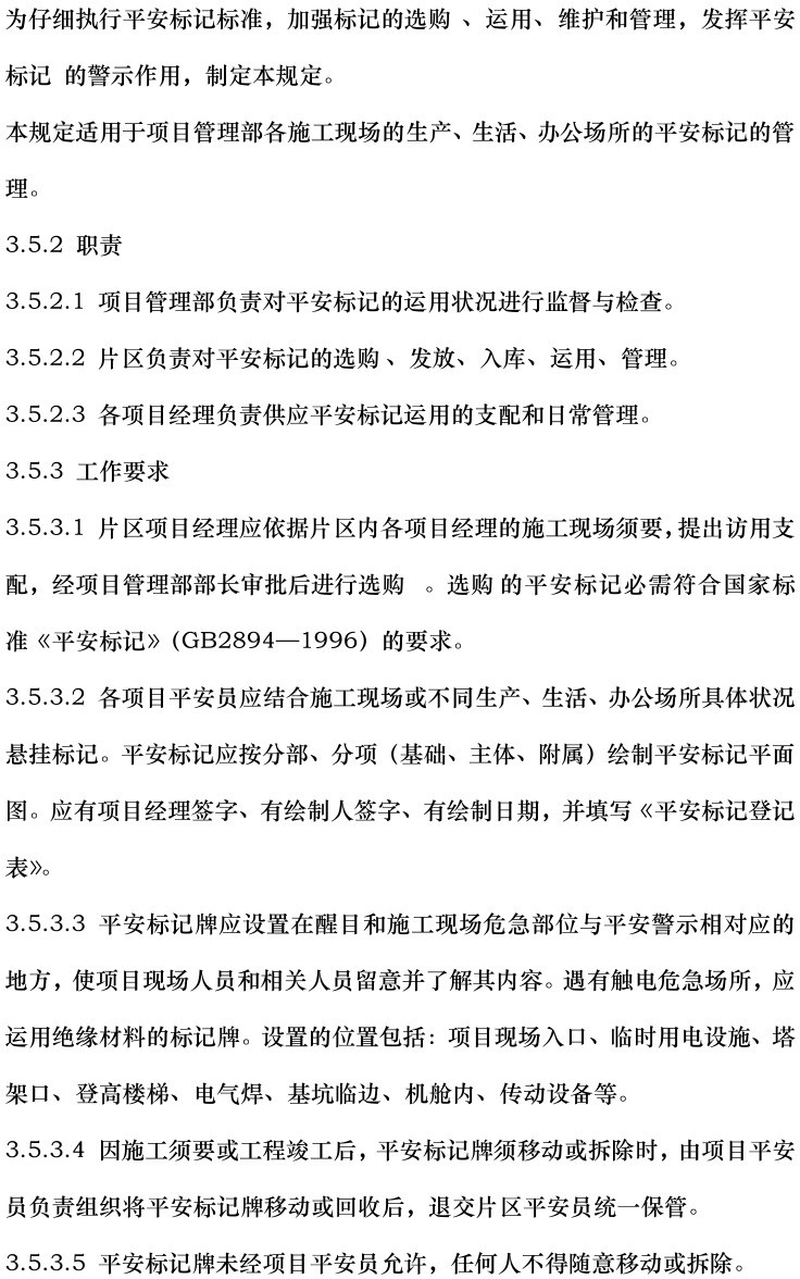 z6.com·(中国区)官方网站