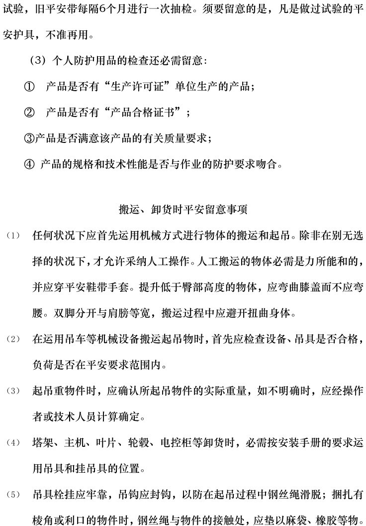 z6.com·(中国区)官方网站
