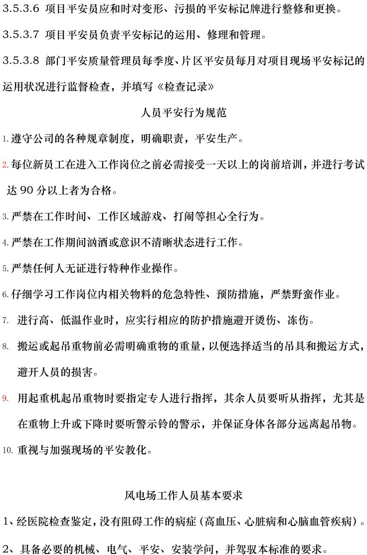 z6.com·(中国区)官方网站