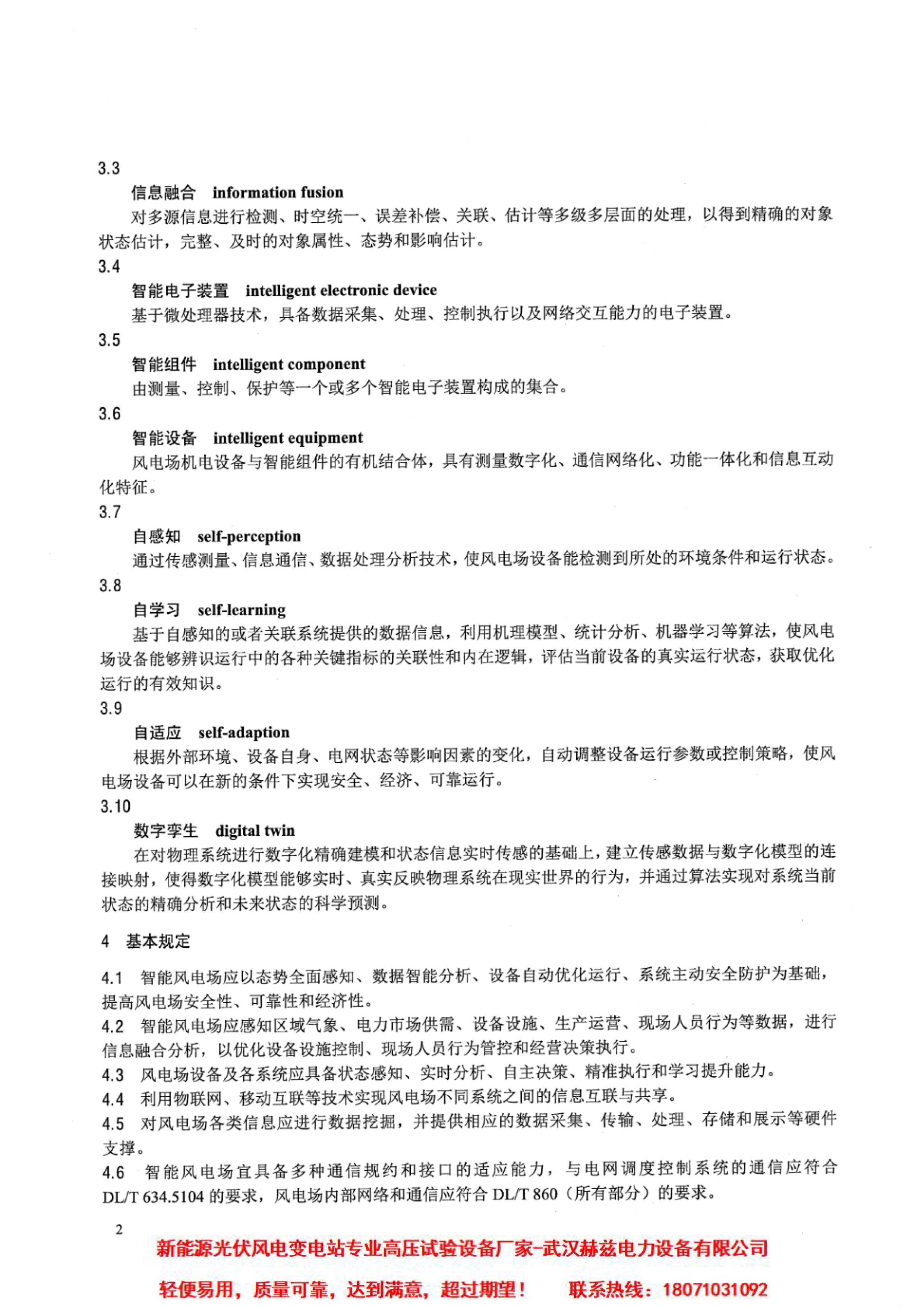 z6.com·(中国区)官方网站