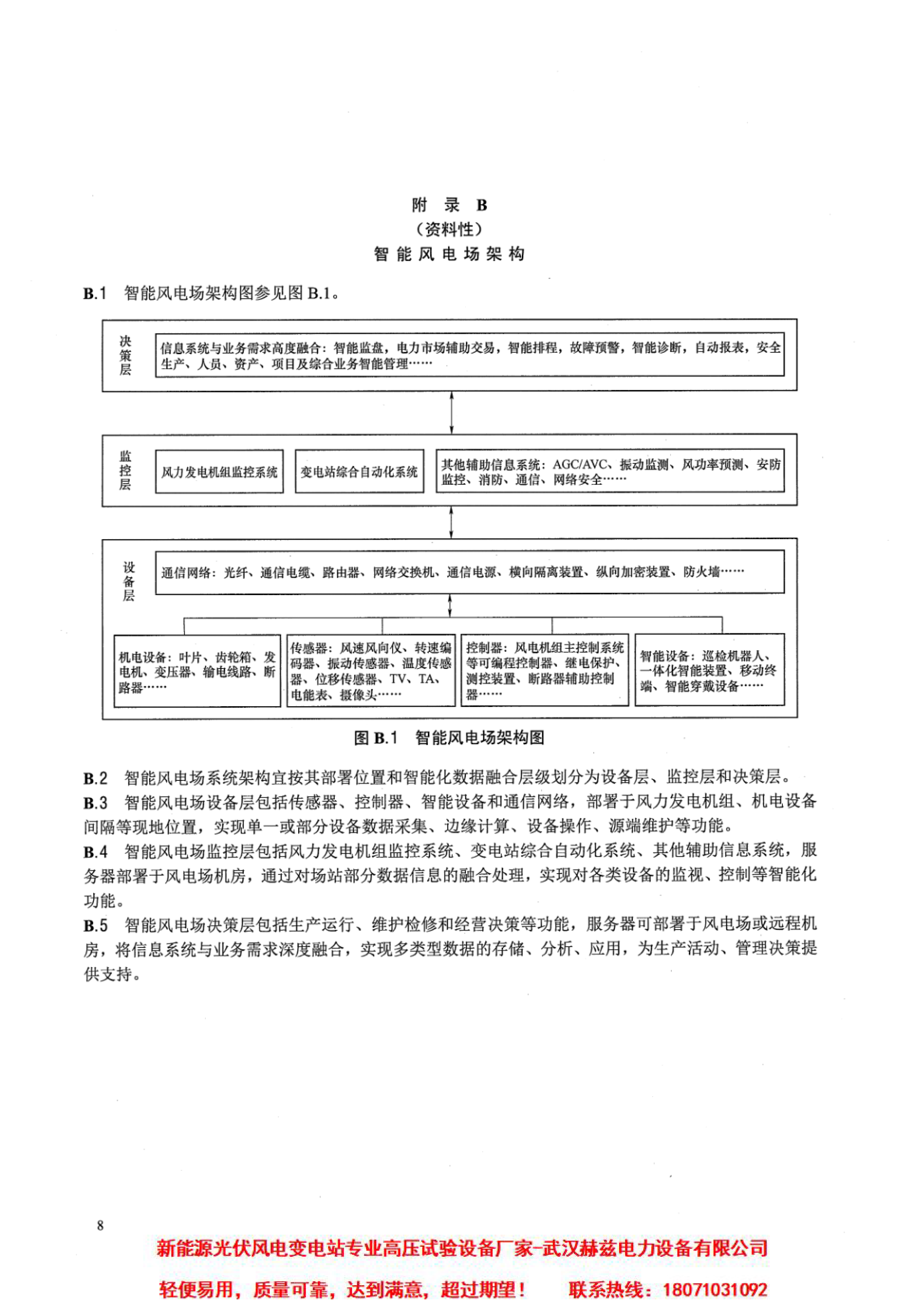 z6.com·(中国区)官方网站