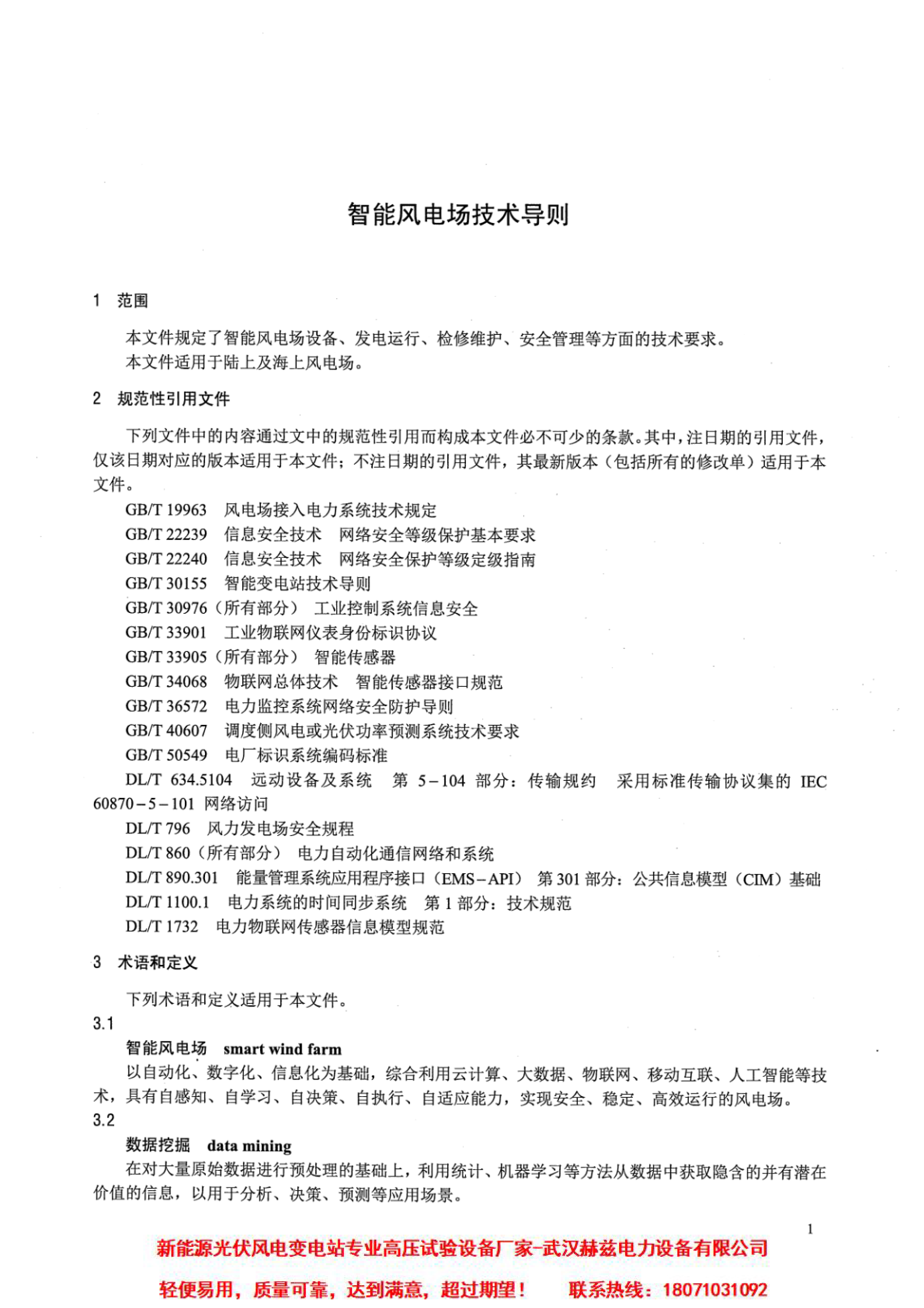 z6.com·(中国区)官方网站