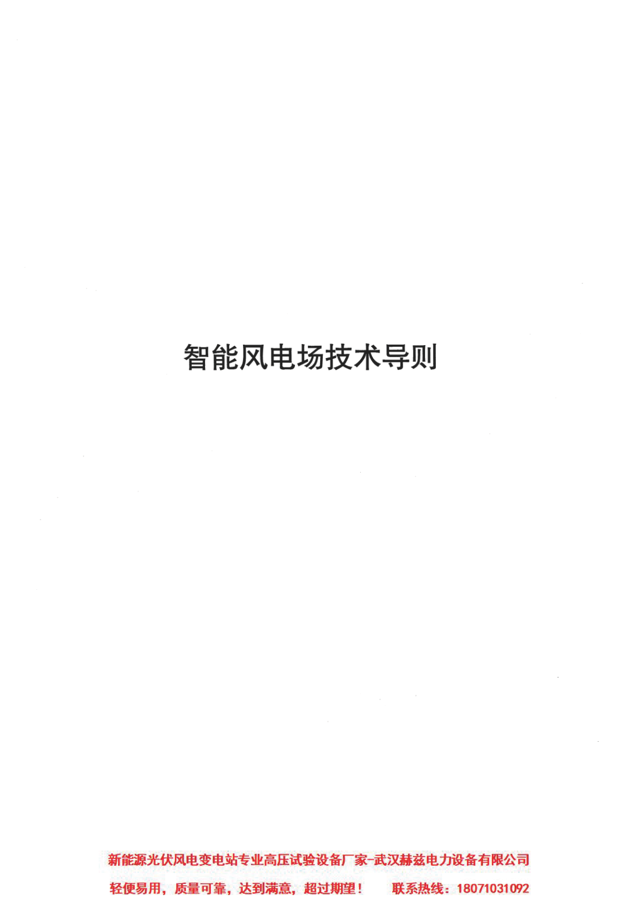 z6.com·(中国区)官方网站