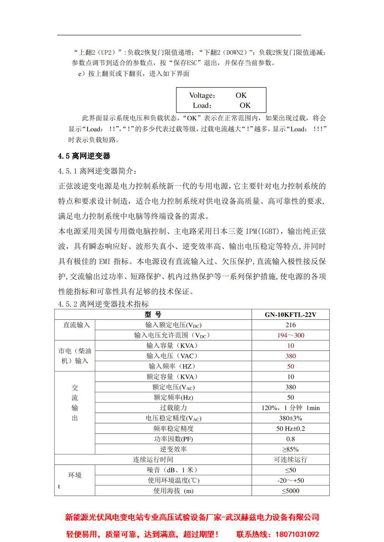 z6.com·(中国区)官方网站