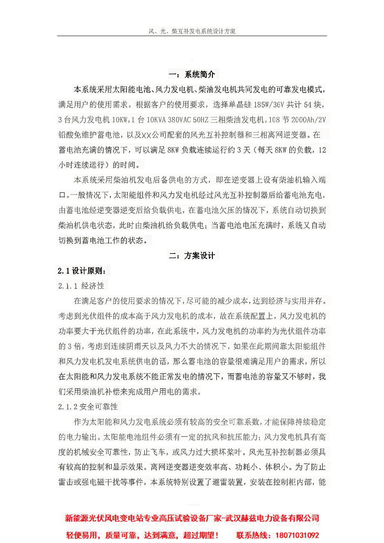 z6.com·(中国区)官方网站