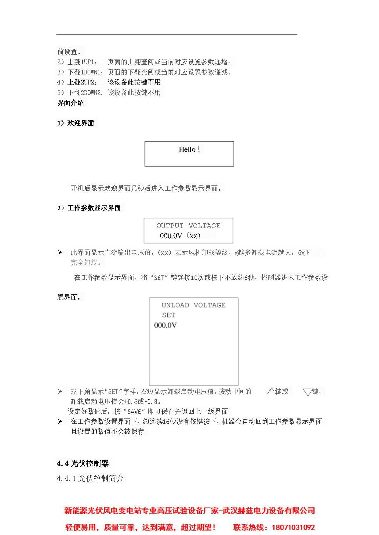 z6.com·(中国区)官方网站