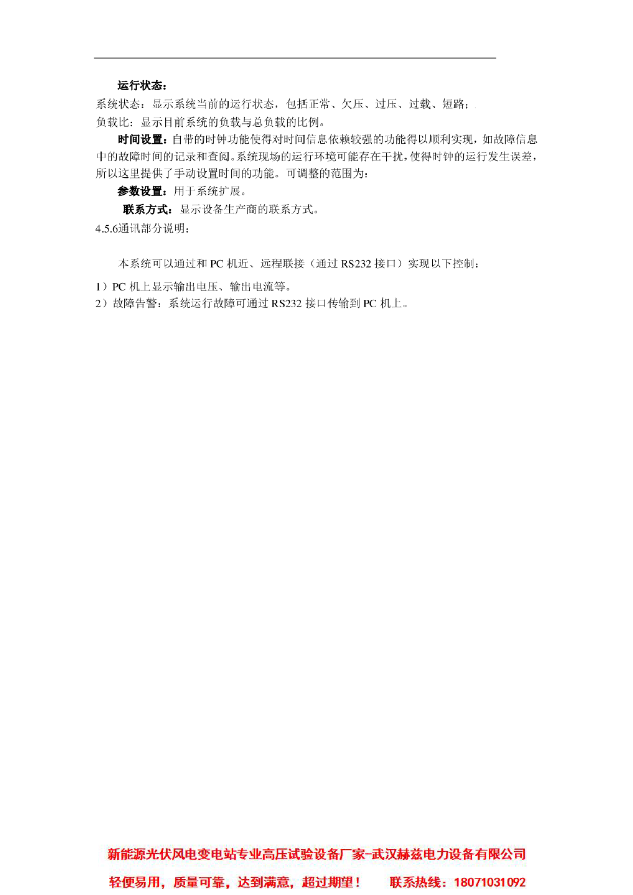 z6.com·(中国区)官方网站