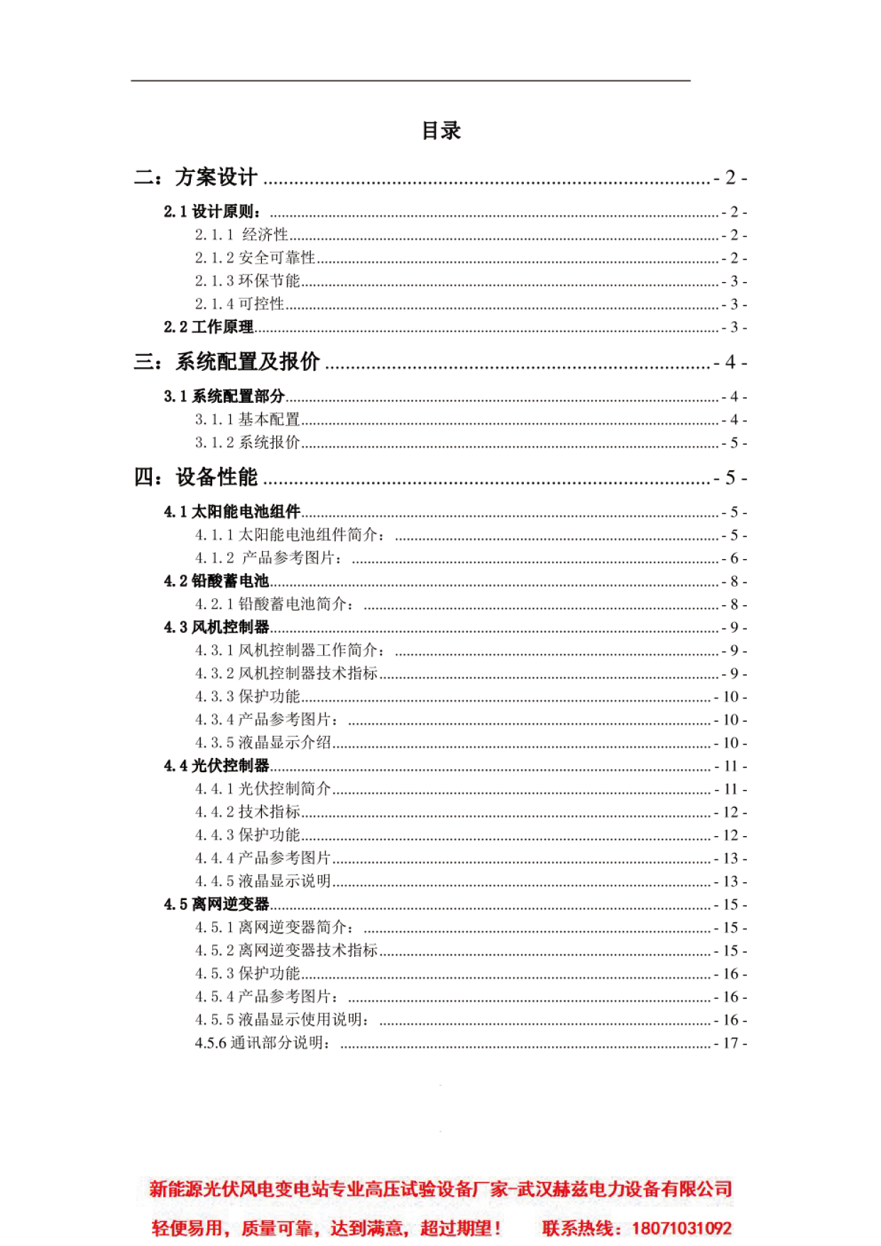 z6.com·(中国区)官方网站