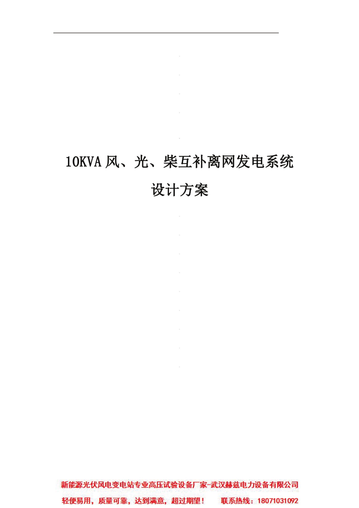 z6.com·(中国区)官方网站