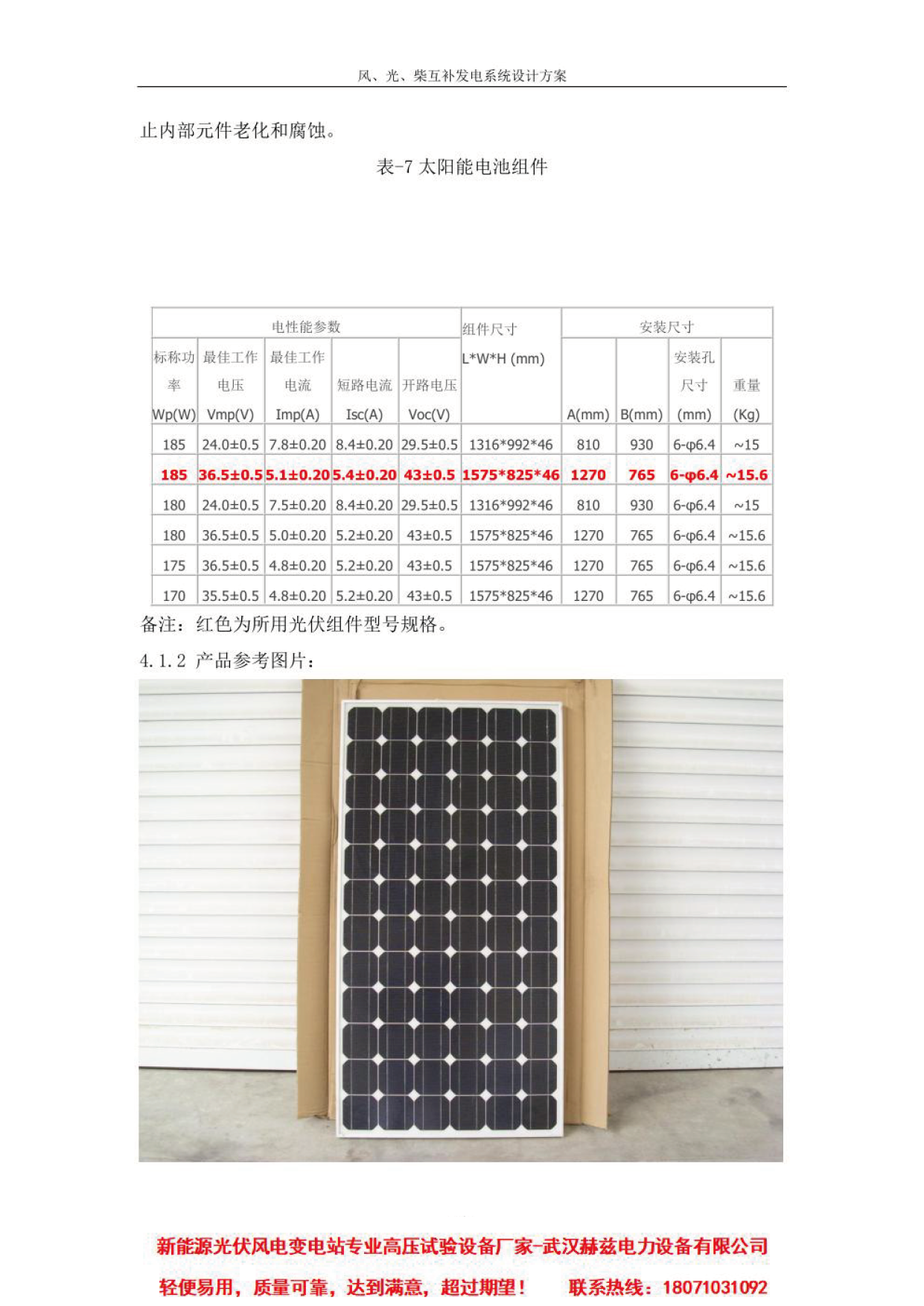 z6.com·(中国区)官方网站