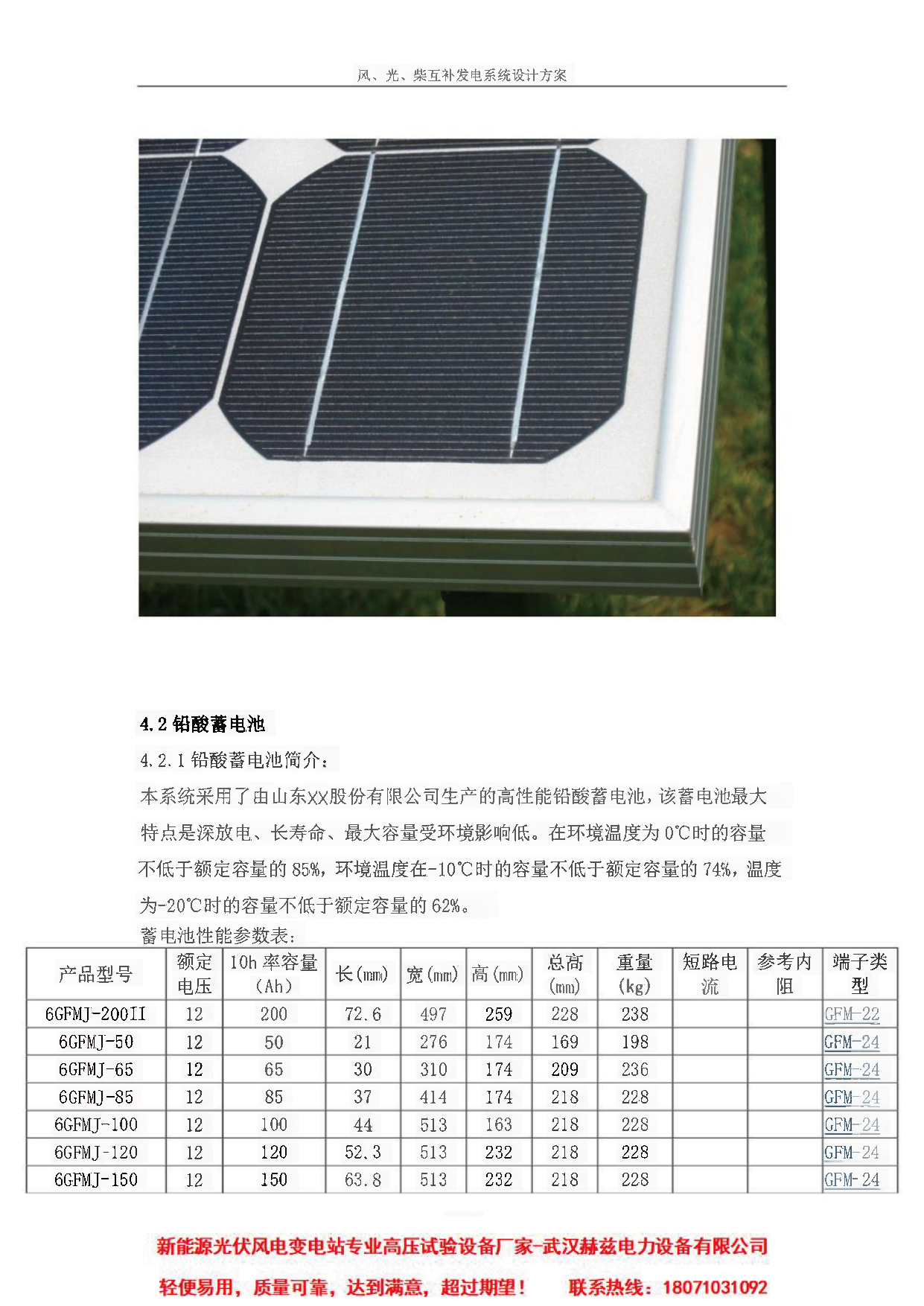 z6.com·(中国区)官方网站