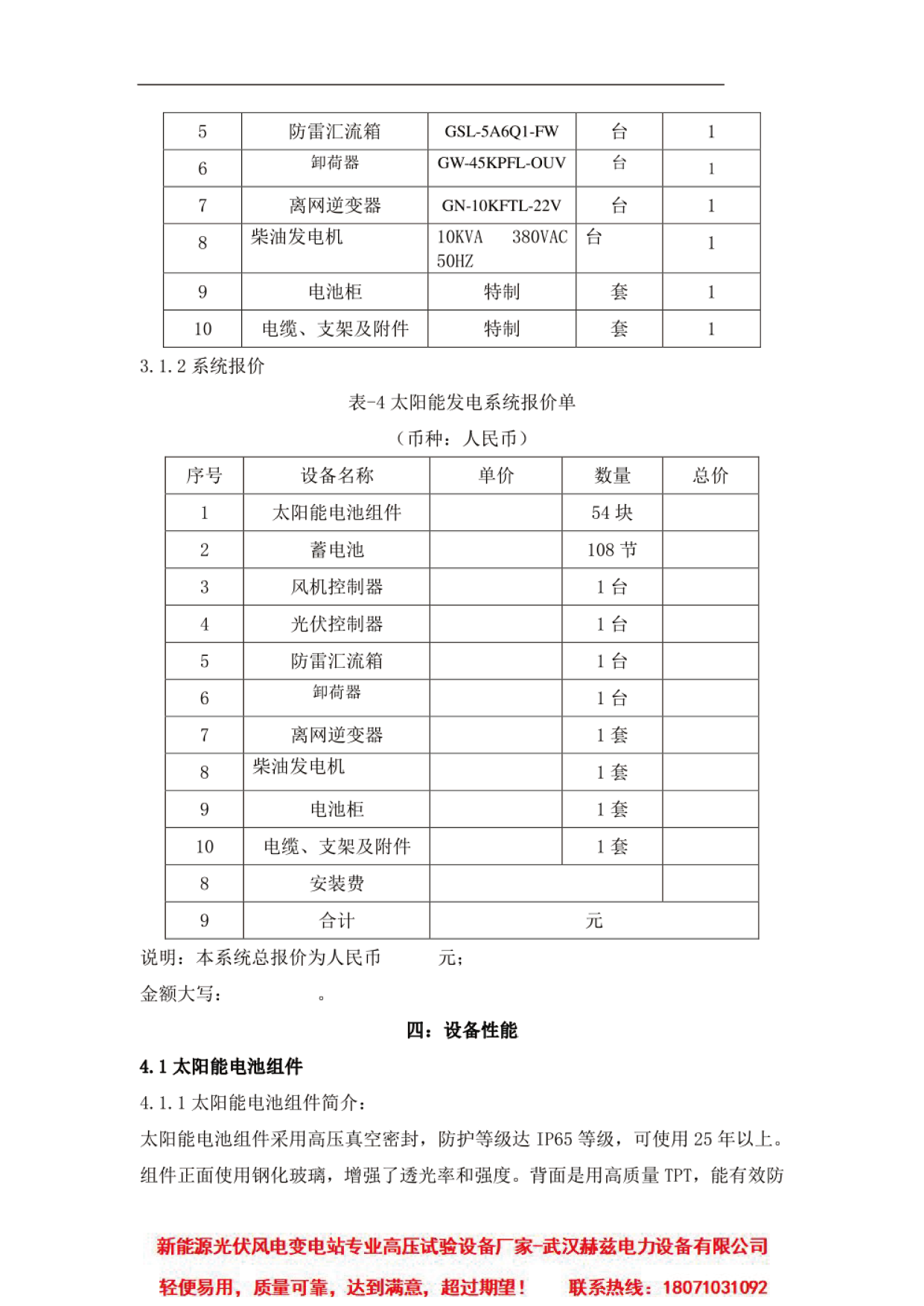 z6.com·(中国区)官方网站