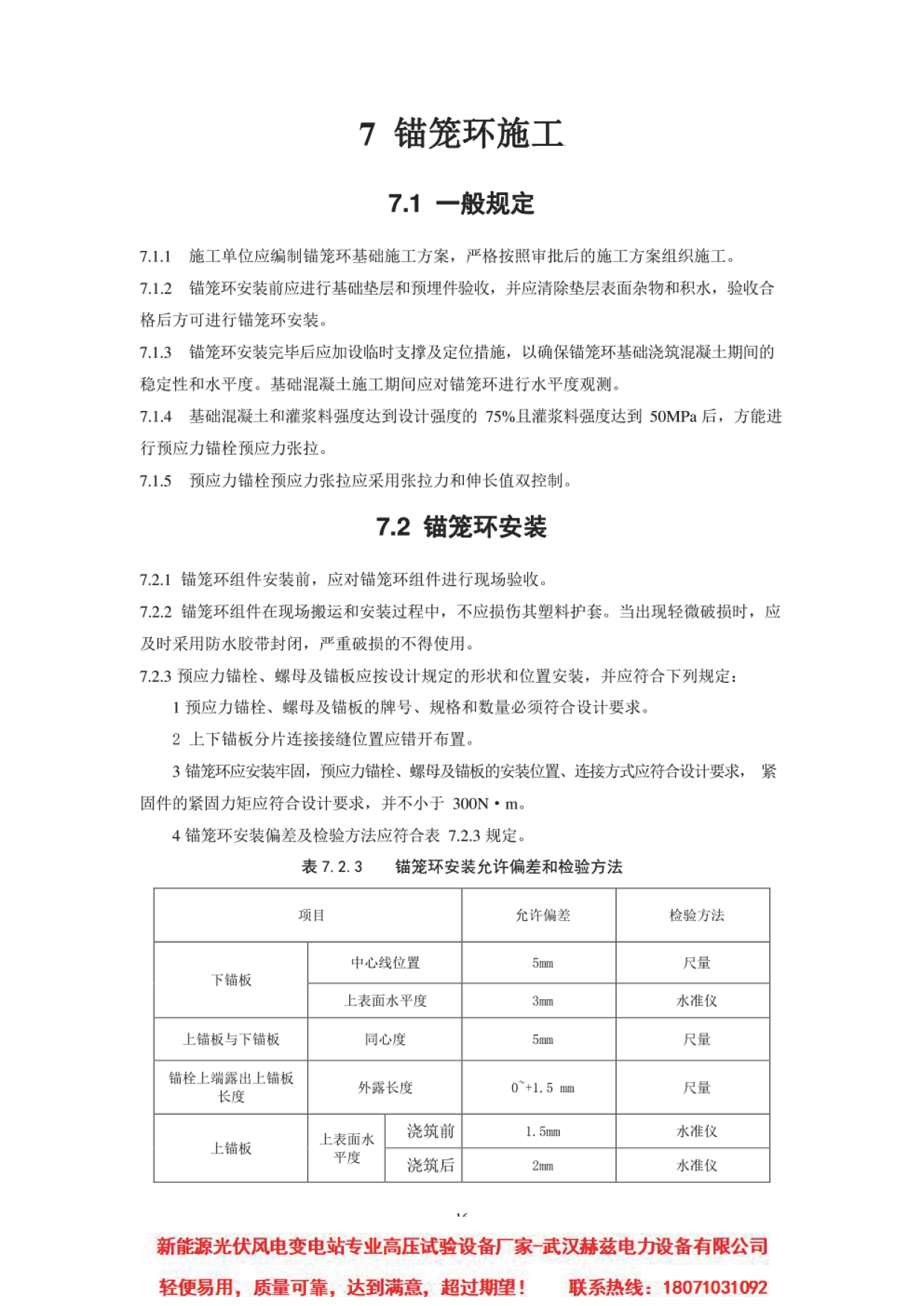 z6.com·(中国区)官方网站