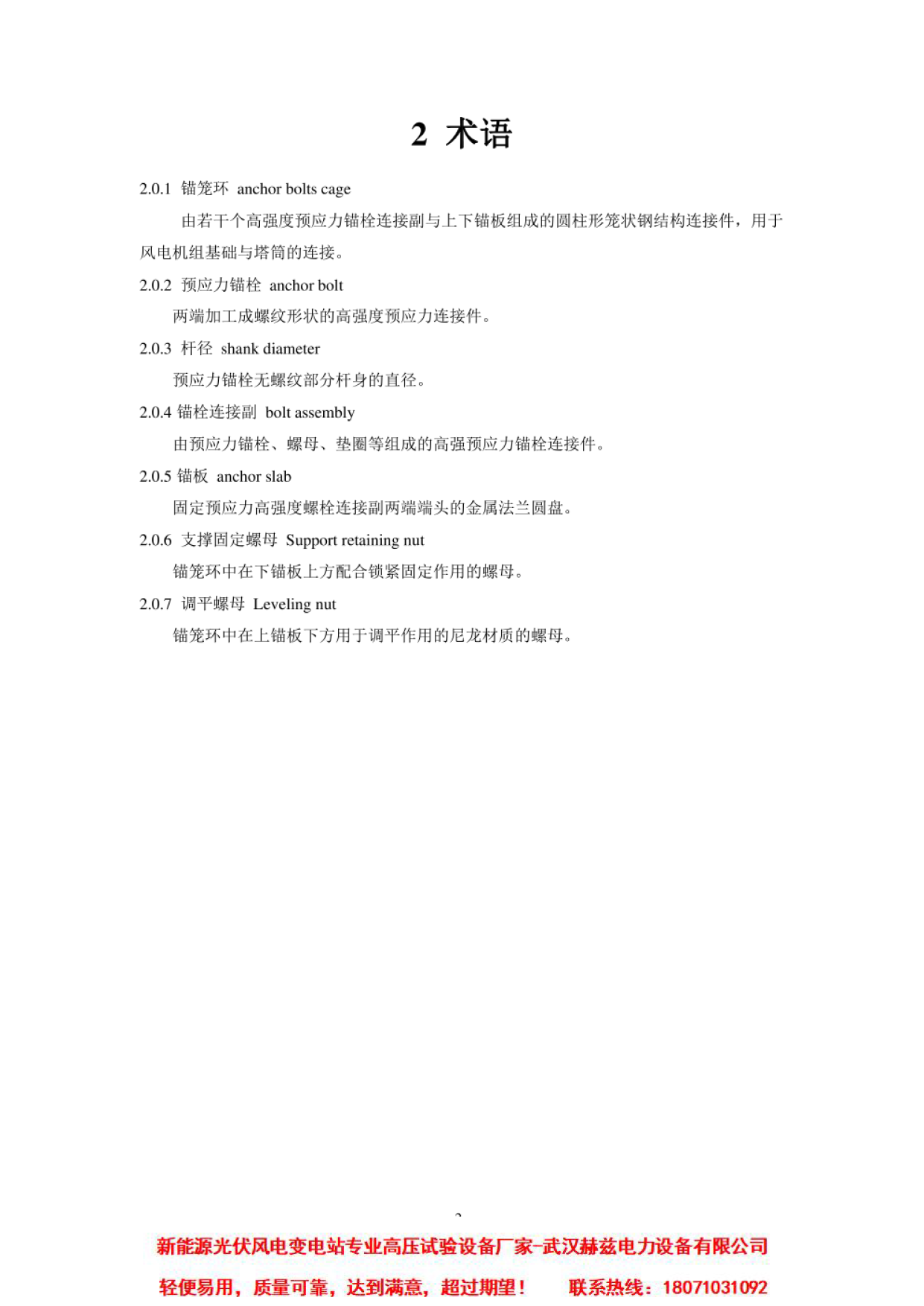 z6.com·(中国区)官方网站