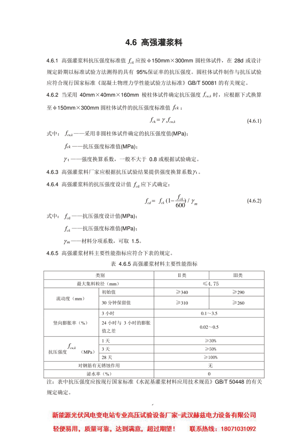 z6.com·(中国区)官方网站