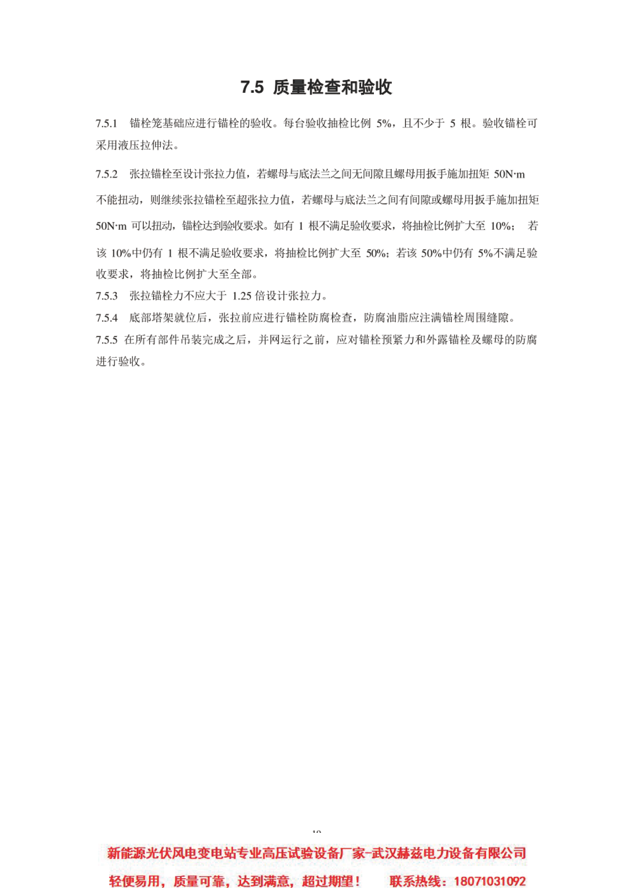 z6.com·(中国区)官方网站