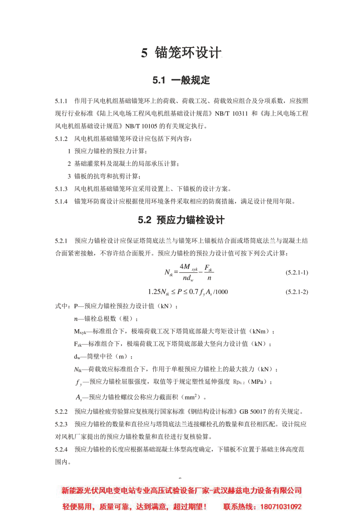 z6.com·(中国区)官方网站
