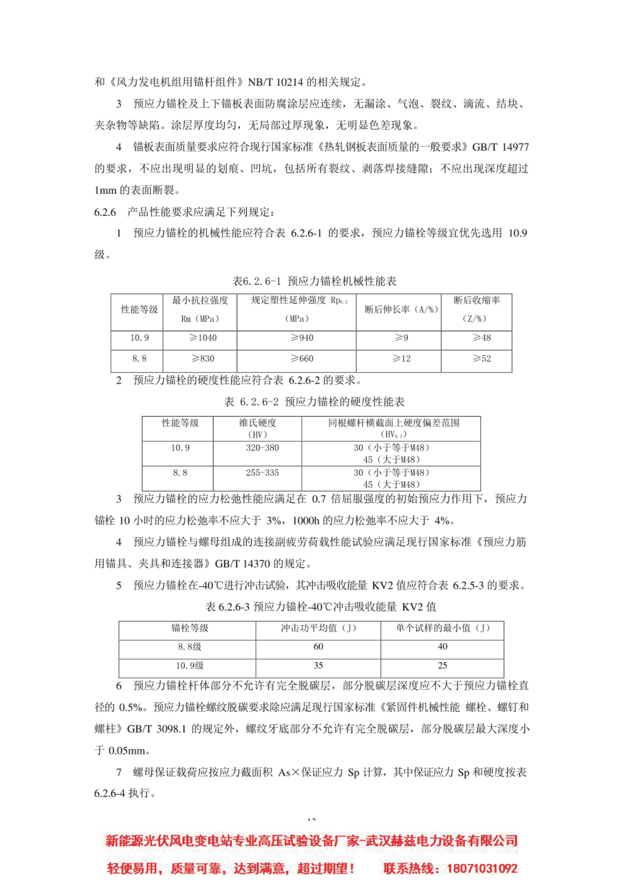 z6.com·(中国区)官方网站
