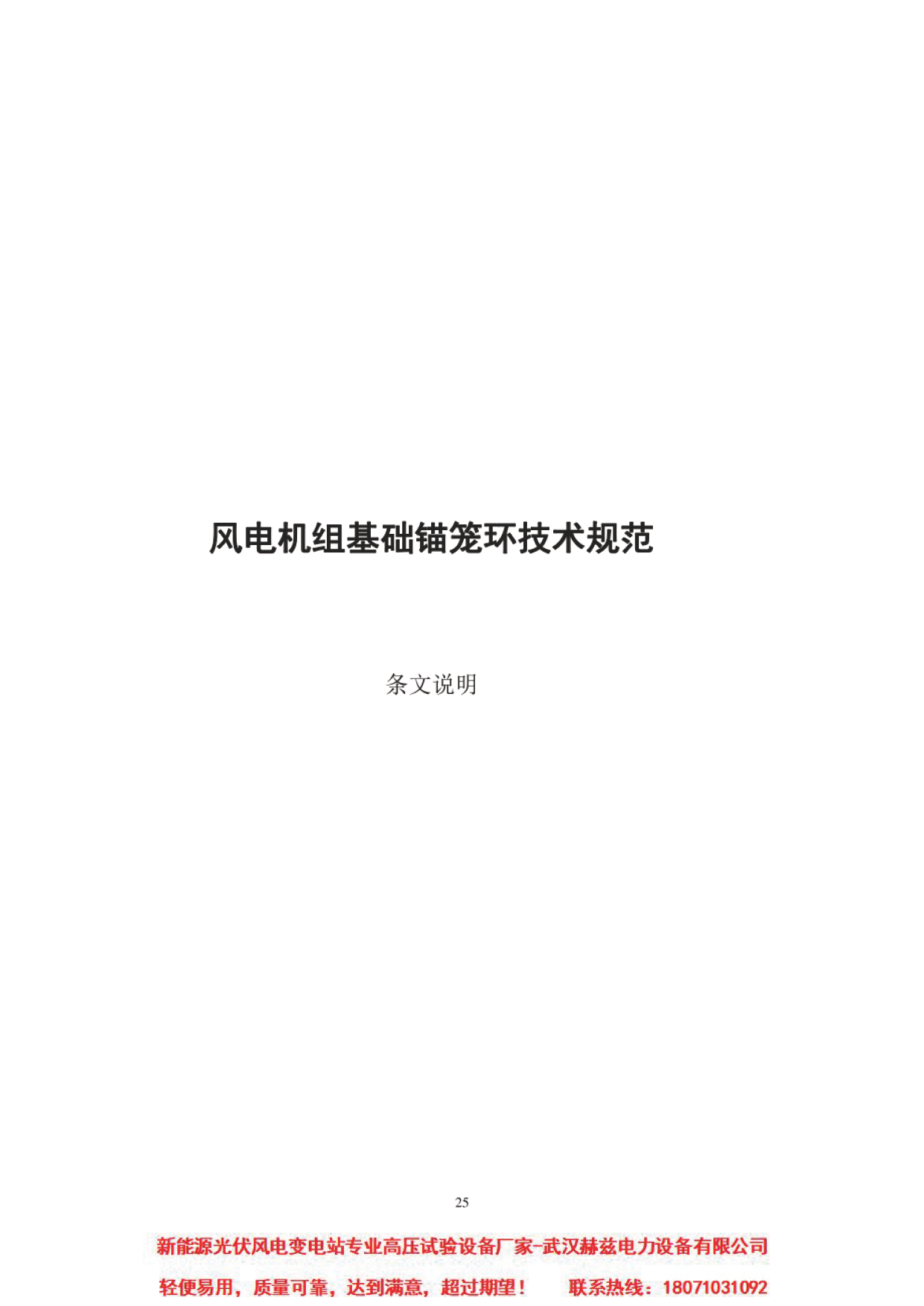 z6.com·(中国区)官方网站
