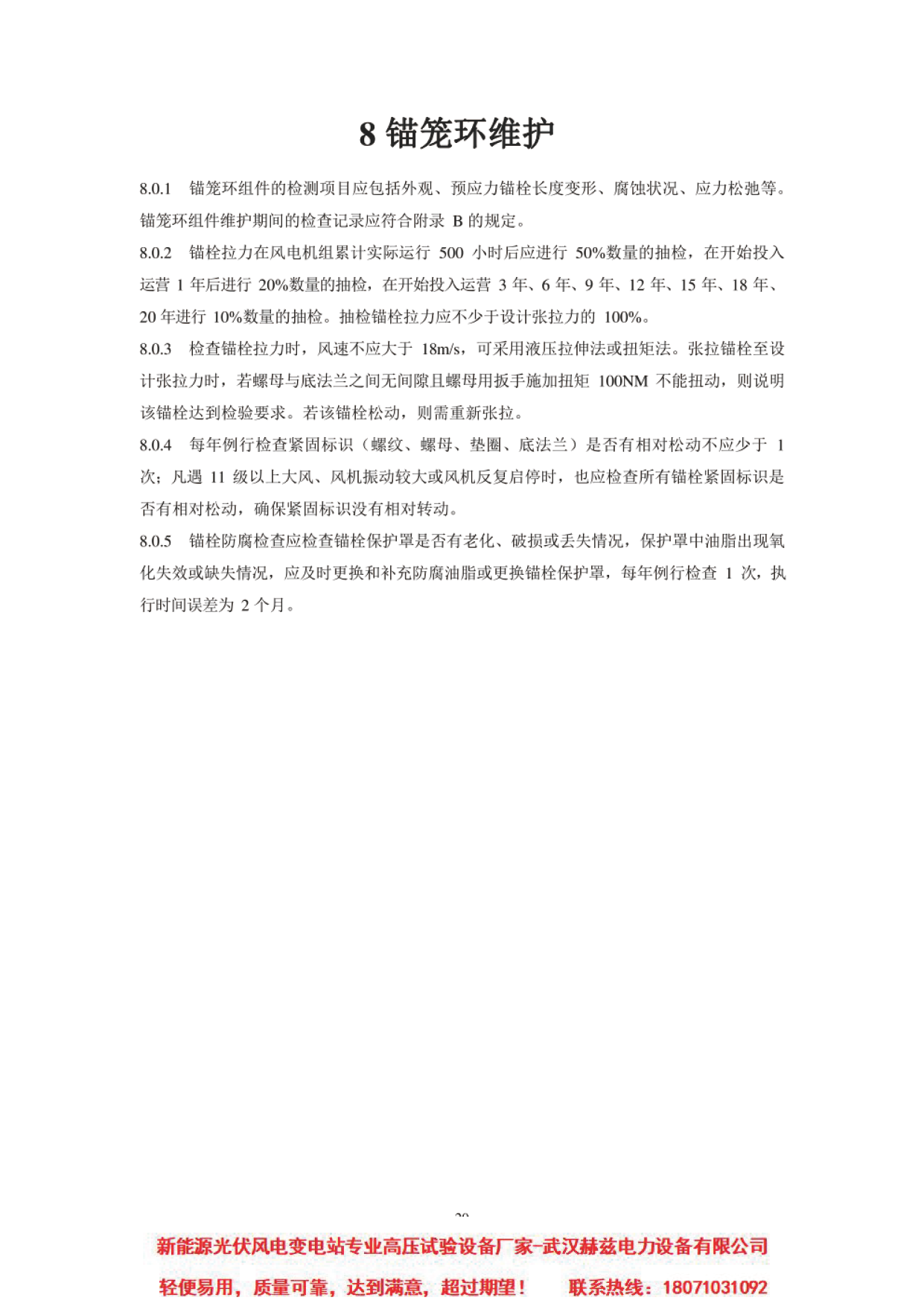 z6.com·(中国区)官方网站