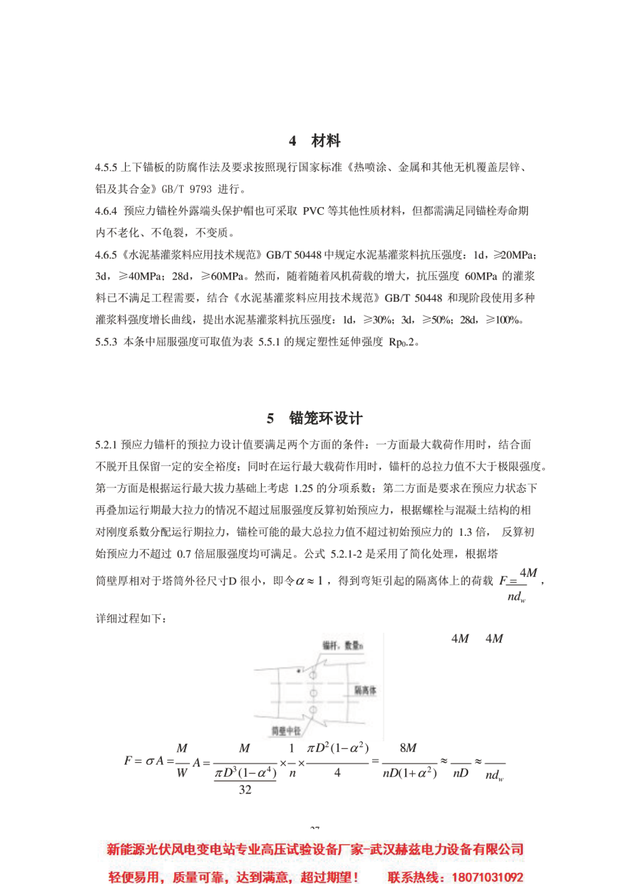 z6.com·(中国区)官方网站
