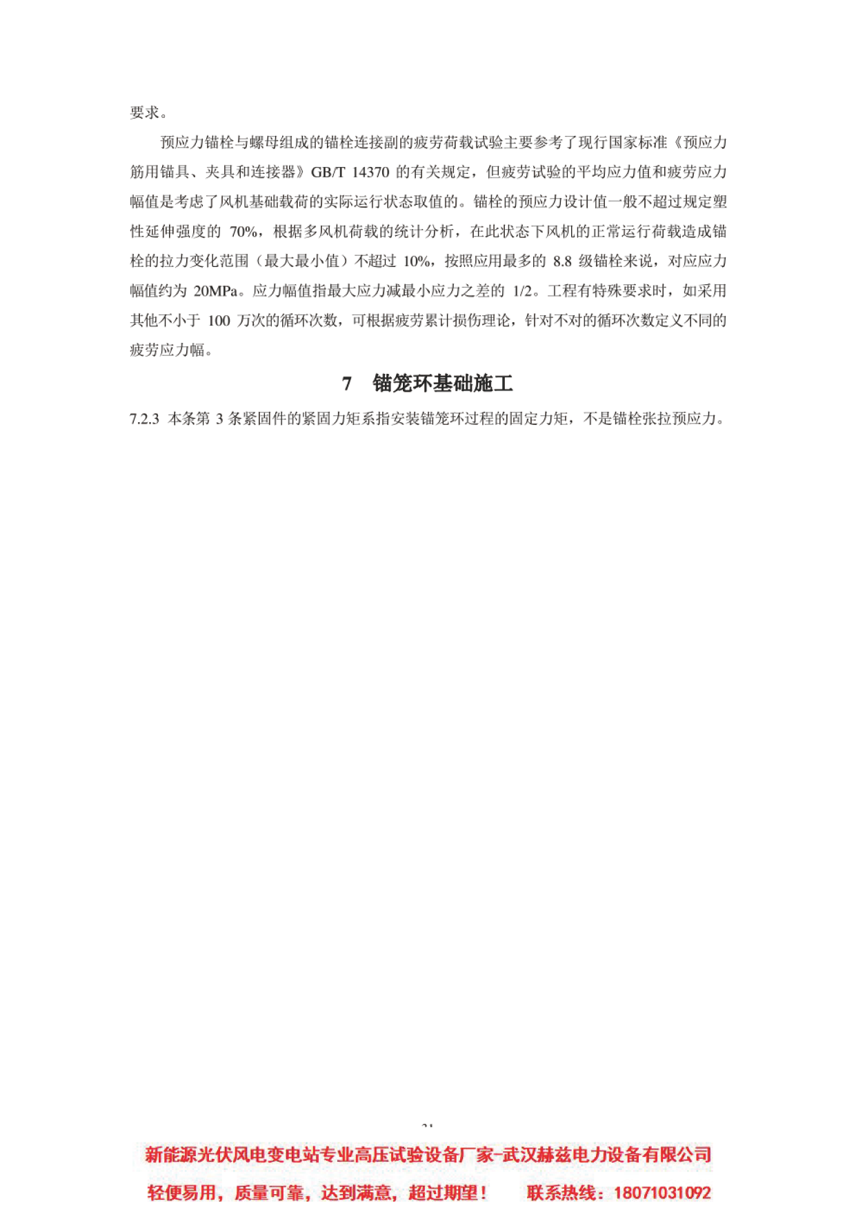 z6.com·(中国区)官方网站