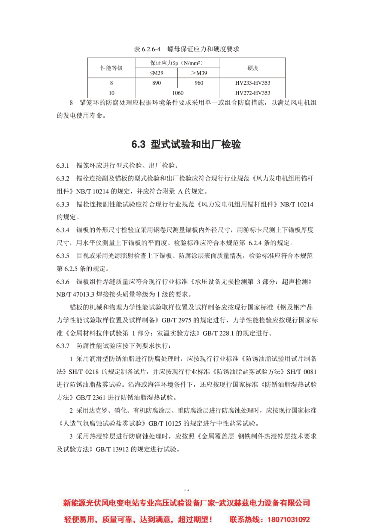 z6.com·(中国区)官方网站