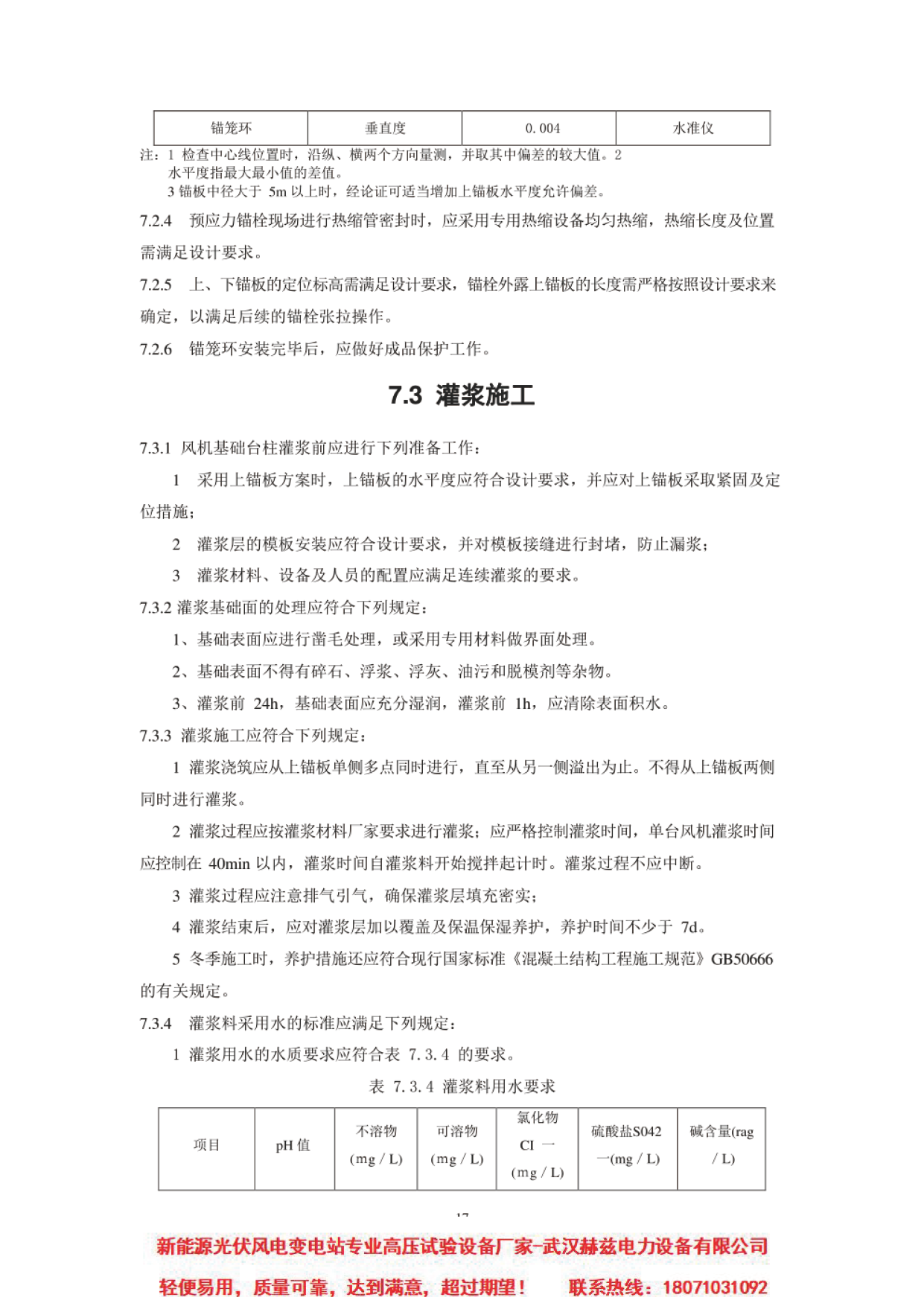 z6.com·(中国区)官方网站