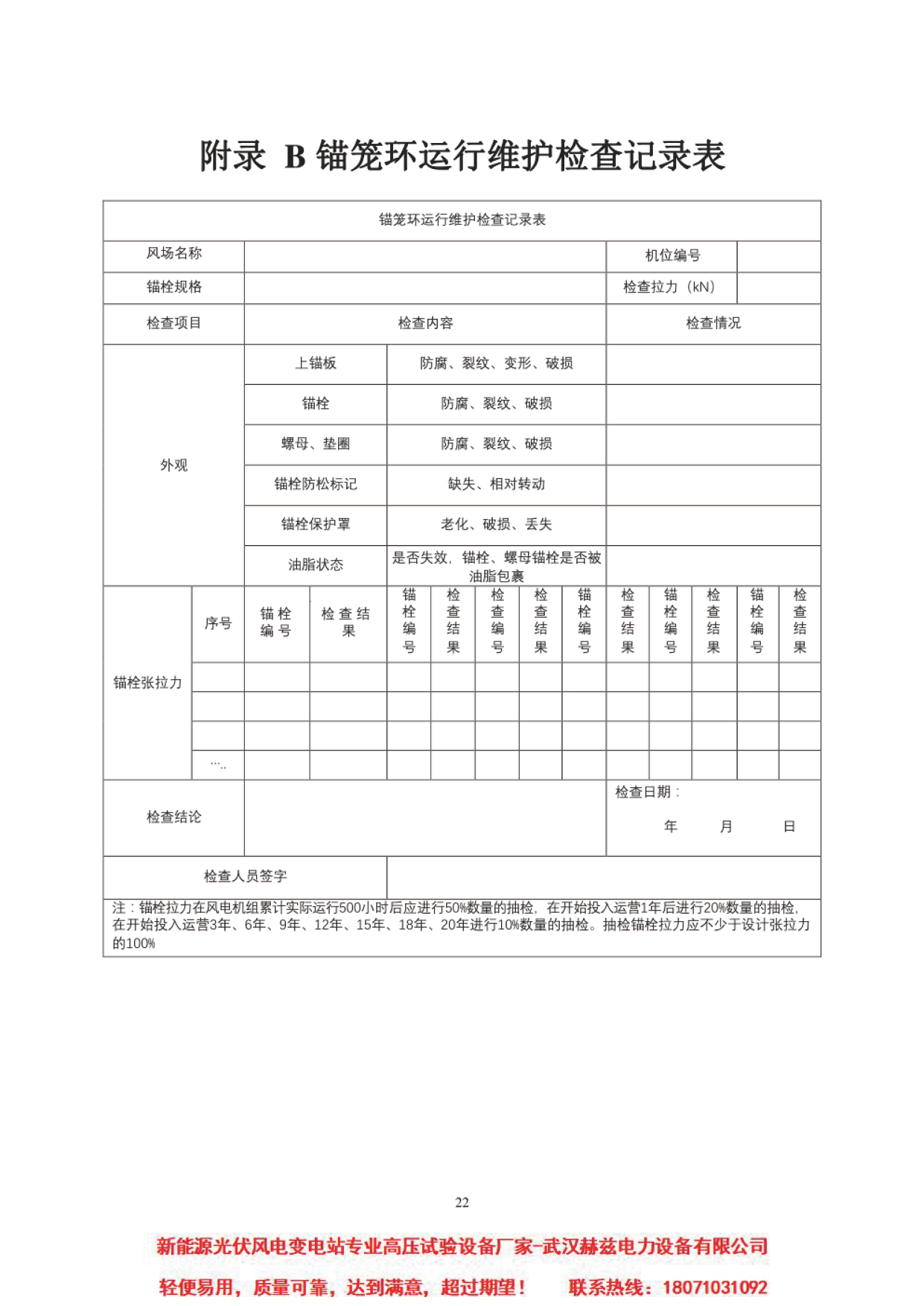 z6.com·(中国区)官方网站