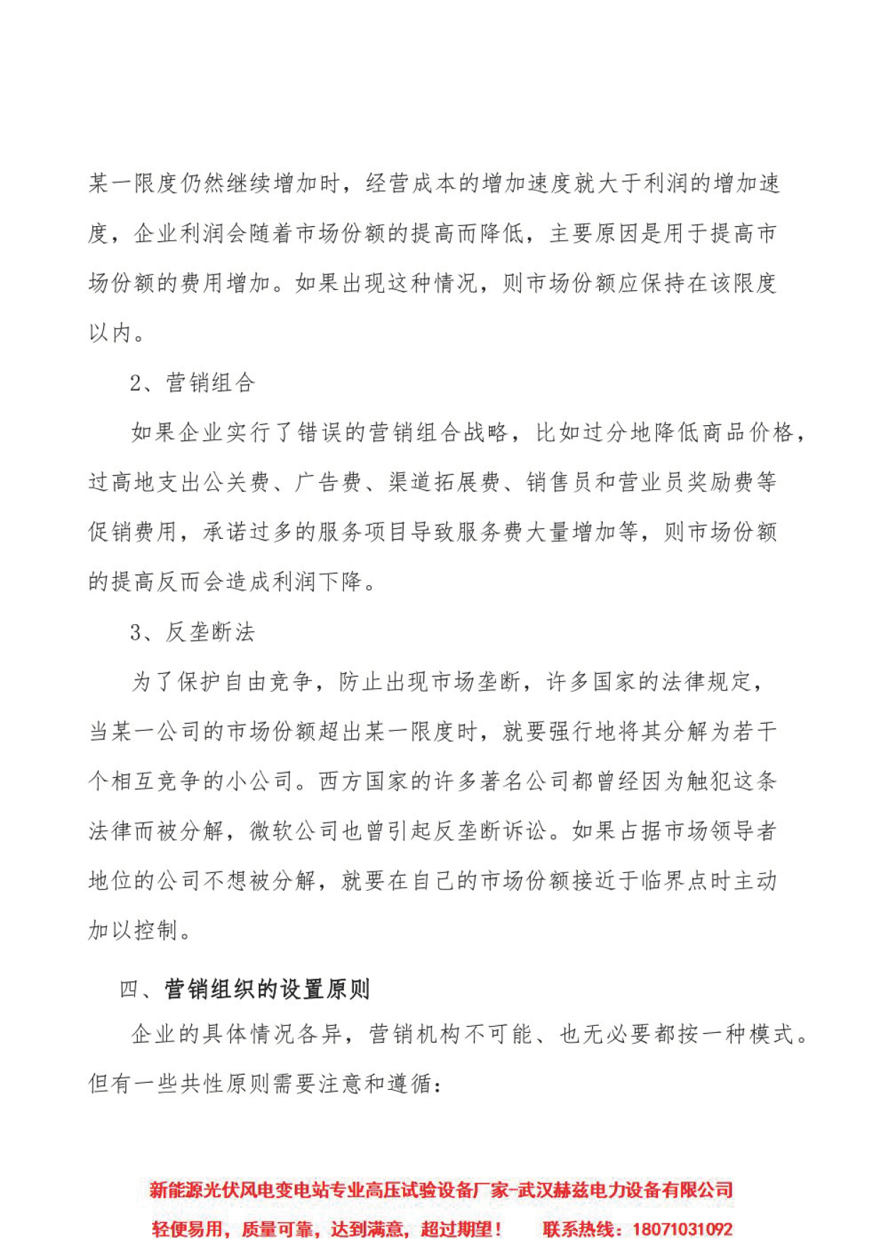 z6.com·(中国区)官方网站