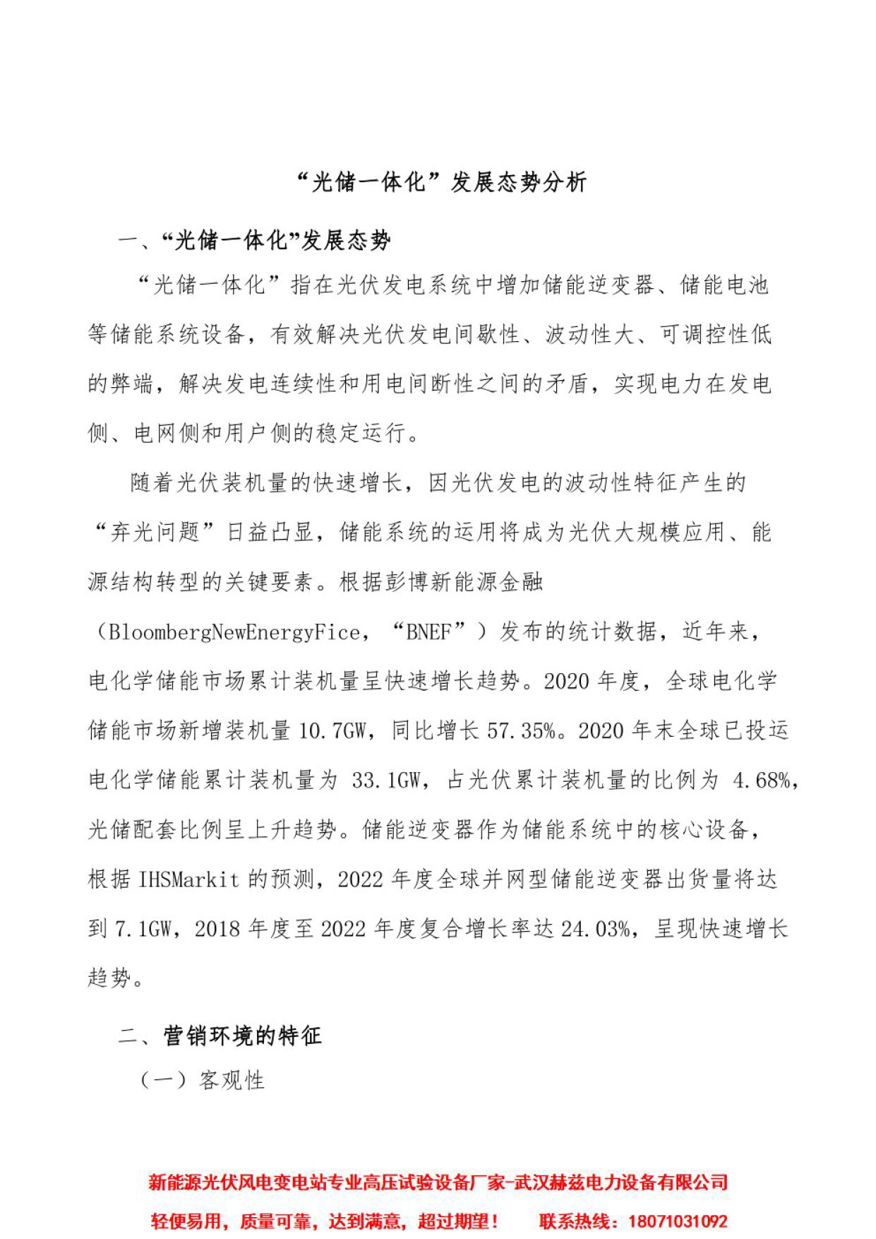 z6.com·(中国区)官方网站