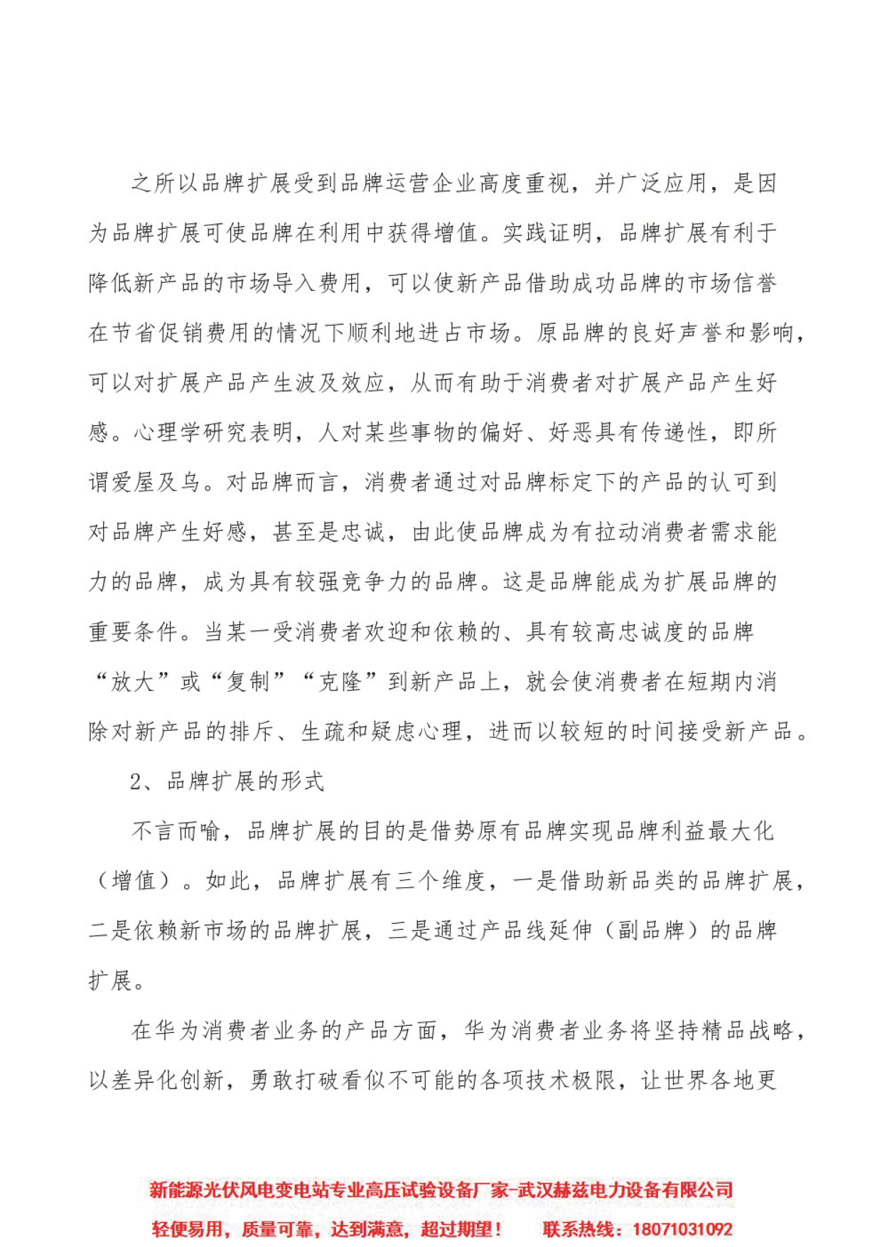 z6.com·(中国区)官方网站