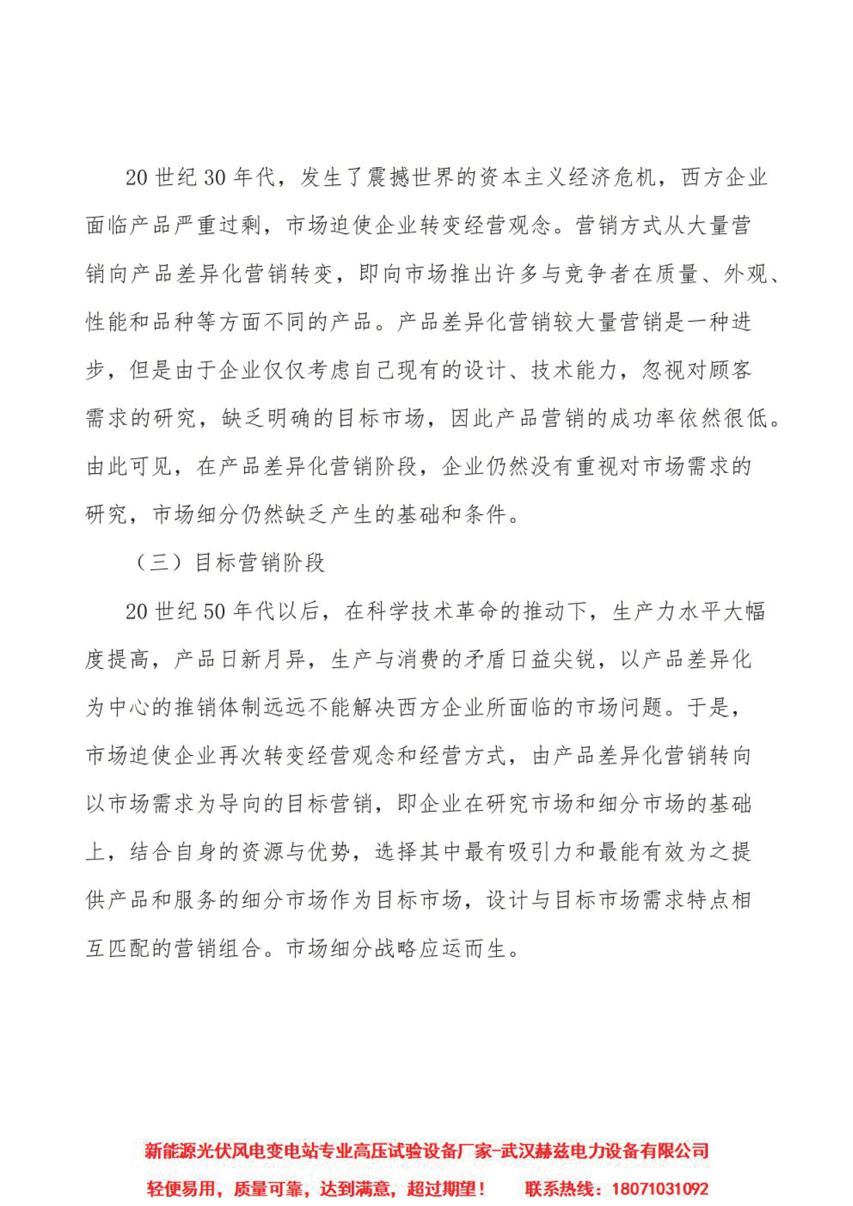 z6.com·(中国区)官方网站